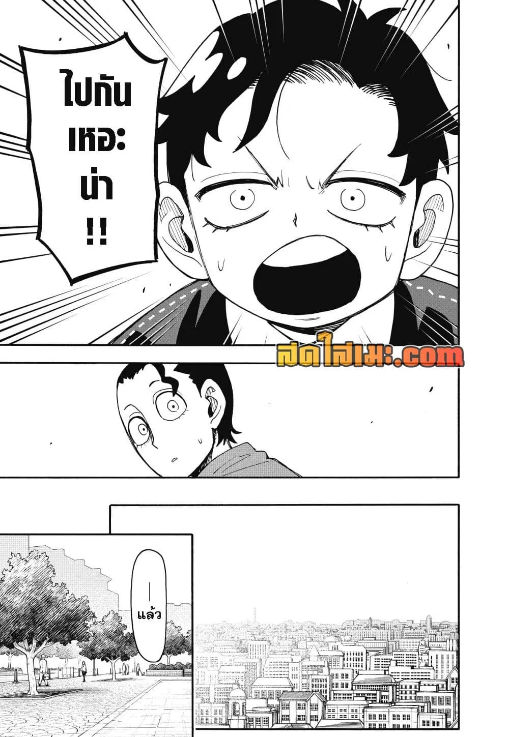 Manga-lc-com อ่านมังงะ อ่านการ์ตูน ออนไลน์ ฟรี Spy X Family ตอนที่ 1 2 3 4 5 6 7 8 9 10 11 12 13 14 ฟรี ไม่มีโฆษณา Manga-lc - อ่าน มังงะ อ่าน การ์ตูน ออนไลน์ อ่านมังงะ ฟรี