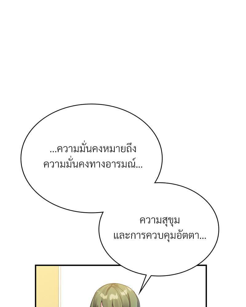 Doujin-Lc- อ่าน โดจิน มังฮวา เกาหลี ญี่ปุ่น จีน แปลไทย Playing On Hard Mode ตอนที่ 1 2 3 4 5 6 7 8 9 10 11 12 13 14 ฟรี ไม่มีโฆษณา อ่าน โดจิน Manhwa เกาหลี ญี่ปุ่น จีน เรามีครบ คัดมาให้เน้นๆ โดจิน 18+ รับประกันความฟินโดย  Doujin Lc