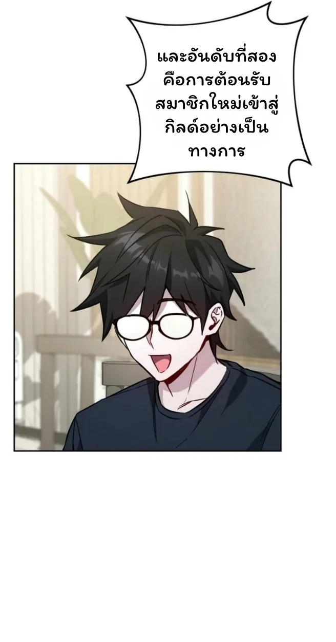 The Top Ranker_s Aspiring Writer Life Manual ท_อปแรงค_ฮ_นเตอร_อยากจะเป_นน_กเข_ยน ตอนที่ ตอนที่ 18 รูปที่ 41