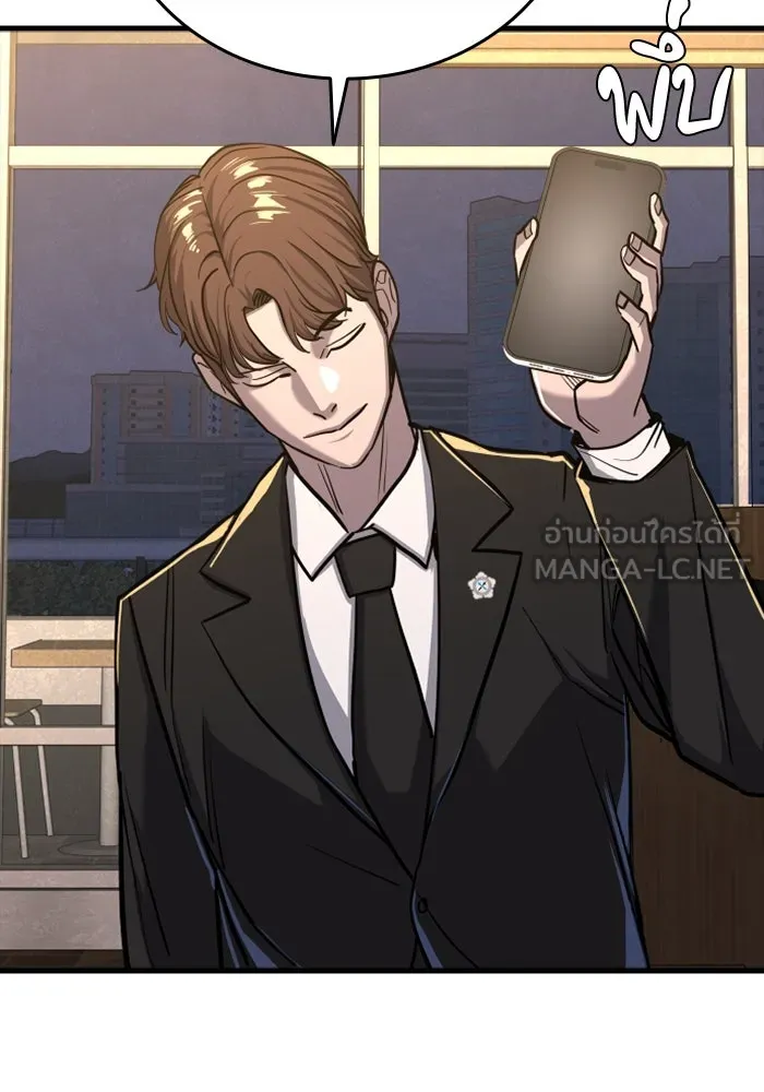 มือพิพากษา ตอนที่ 9 รูปที่ 111