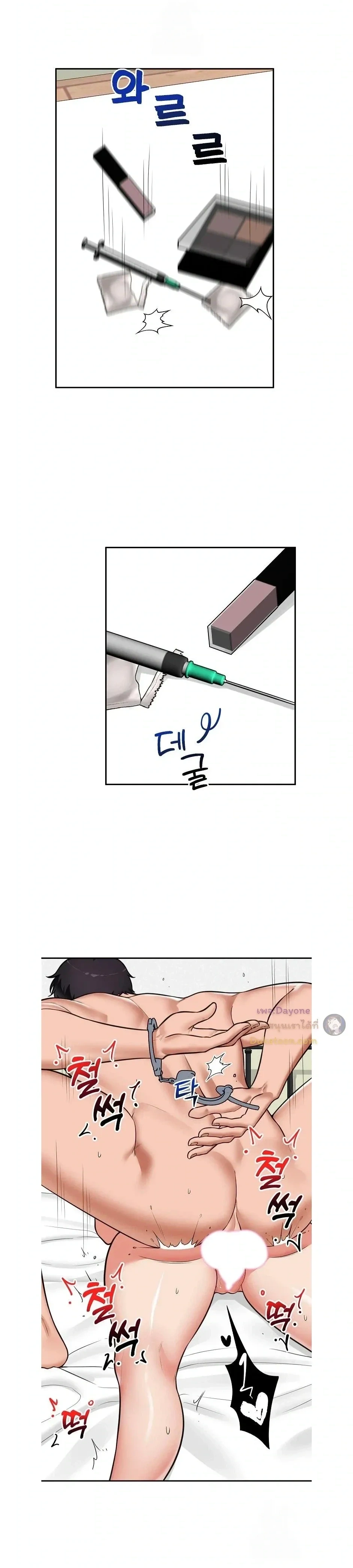 Doujin-Lc- อ่าน โดจิน มังฮวา เกาหลี ญี่ปุ่น จีน แปลไทย Hypnotist Security Guard พลิกชีวิตยามด้วยแอปสะกดเสียว ตอนที่ 1 2 3 4 5 6 7 8 9 10 11 12 13 14 ฟรี ไม่มีโฆษณา อ่าน โดจิน Manhwa เกาหลี ญี่ปุ่น จีน เรามีครบ คัดมาให้เน้นๆ โดจิน 18+ รับประกันความฟินโดย  Doujin Lc