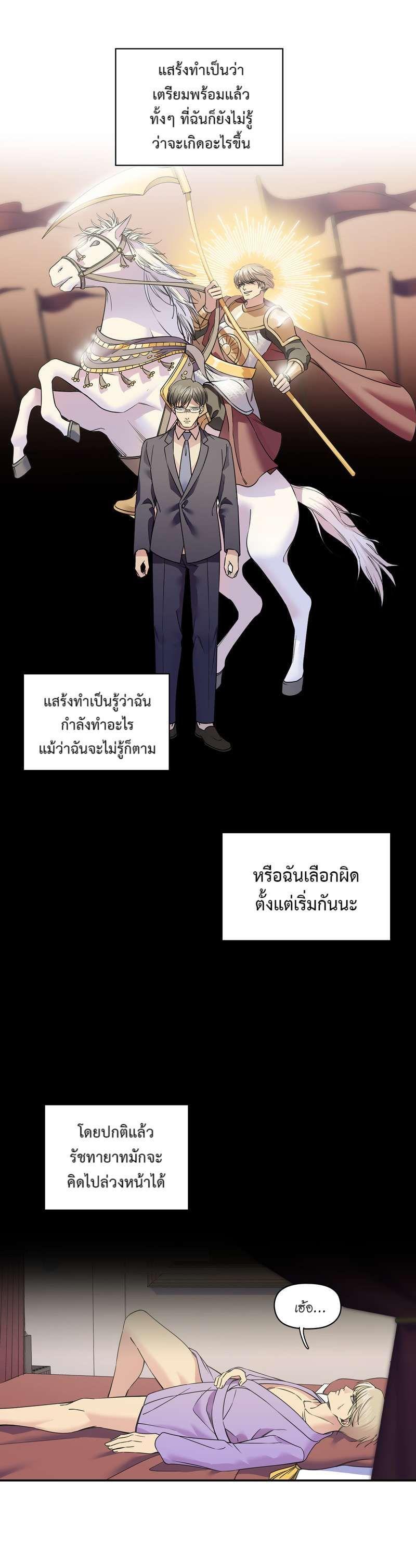 Manga-lc-com อ่านมังงะ อ่านการ์ตูน ออนไลน์ ฟรี I was Reborn as the Villainess’ Father and I Need XXX to Survive! ตอนที่ 1 2 3 4 5 6 7 8 9 10 11 12 13 14 ฟรี ไม่มีโฆษณา Manga-lc - อ่าน มังงะ อ่าน การ์ตูน ออนไลน์ อ่านมังงะ ฟรี