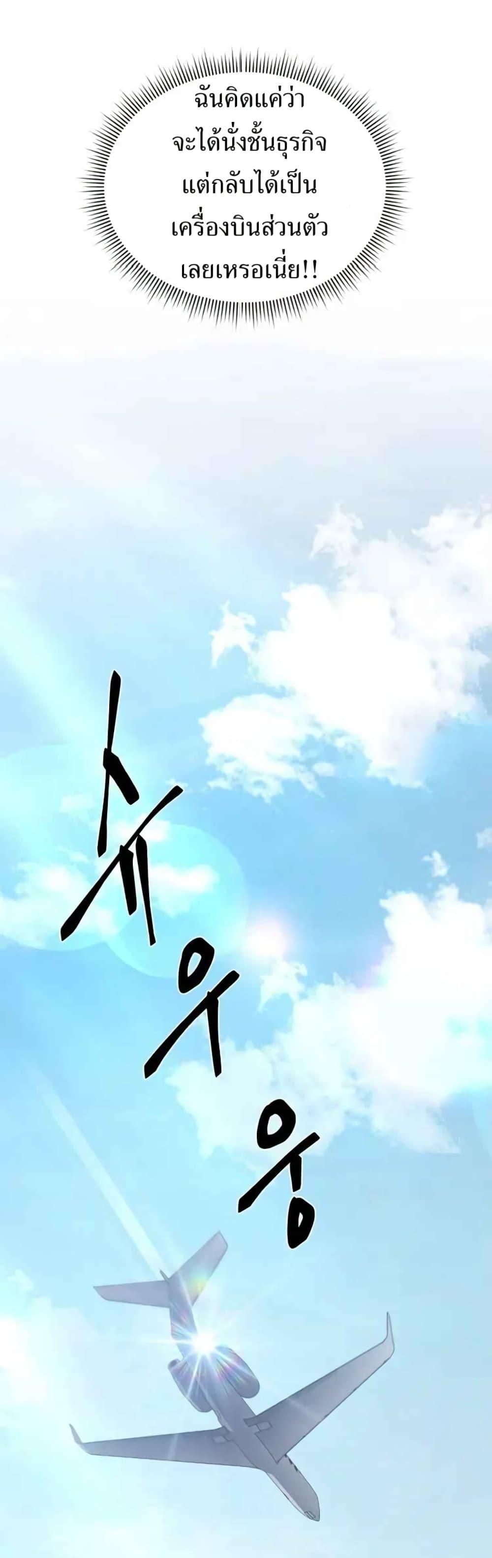 Manga-lc-com อ่านมังงะ อ่านการ์ตูน ออนไลน์ ฟรี The Female Lead Acquires Cheat Skills ตอนที่ 1 2 3 4 5 6 7 8 9 10 11 12 13 14 ฟรี ไม่มีโฆษณา Manga-lc - อ่าน มังงะ อ่าน การ์ตูน ออนไลน์ อ่านมังงะ ฟรี