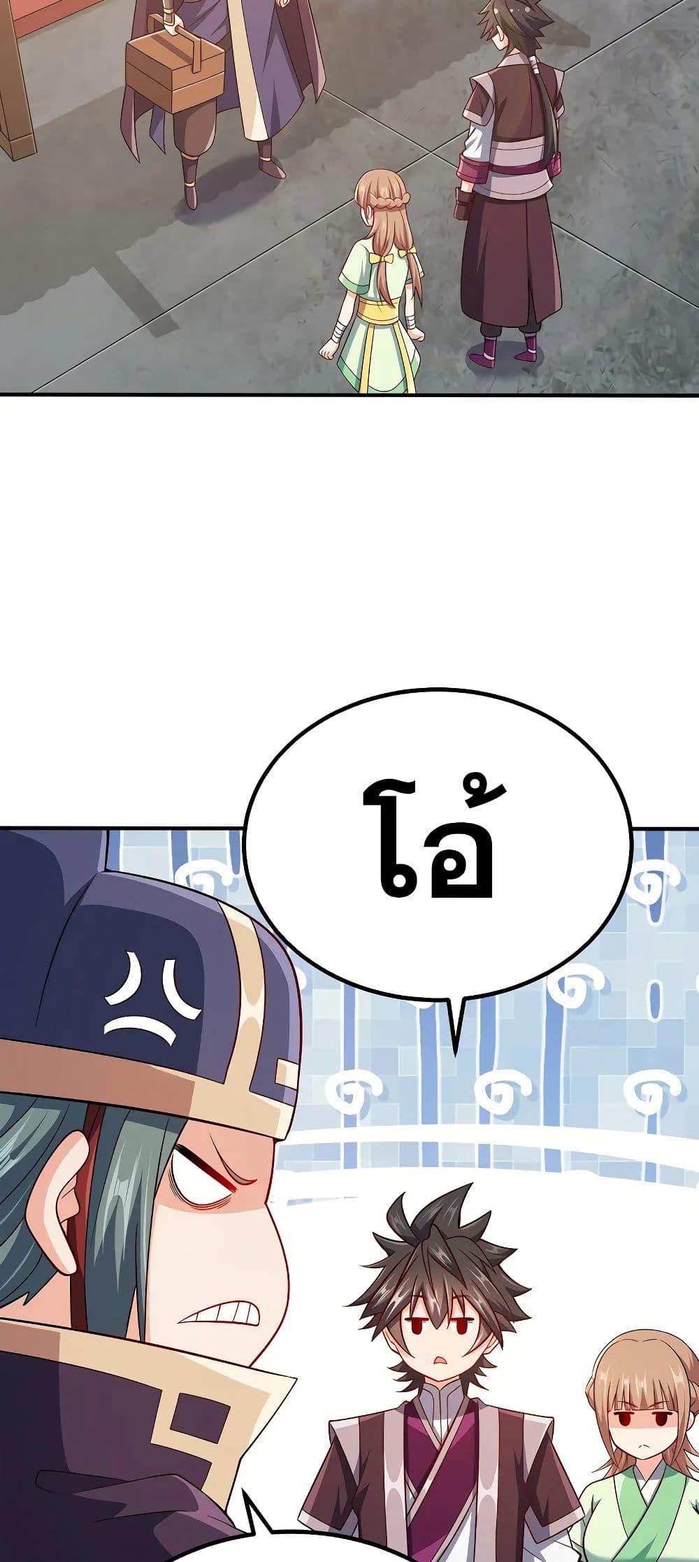 Manga-lc-com อ่านมังงะ อ่านการ์ตูน ออนไลน์ ฟรี My Wife is Actually the Future Tyrant Empress ตอนที่ 1 2 3 4 5 6 7 8 9 10 11 12 13 14 ฟรี ไม่มีโฆษณา Manga-lc - อ่าน มังงะ อ่าน การ์ตูน ออนไลน์ อ่านมังงะ ฟรี