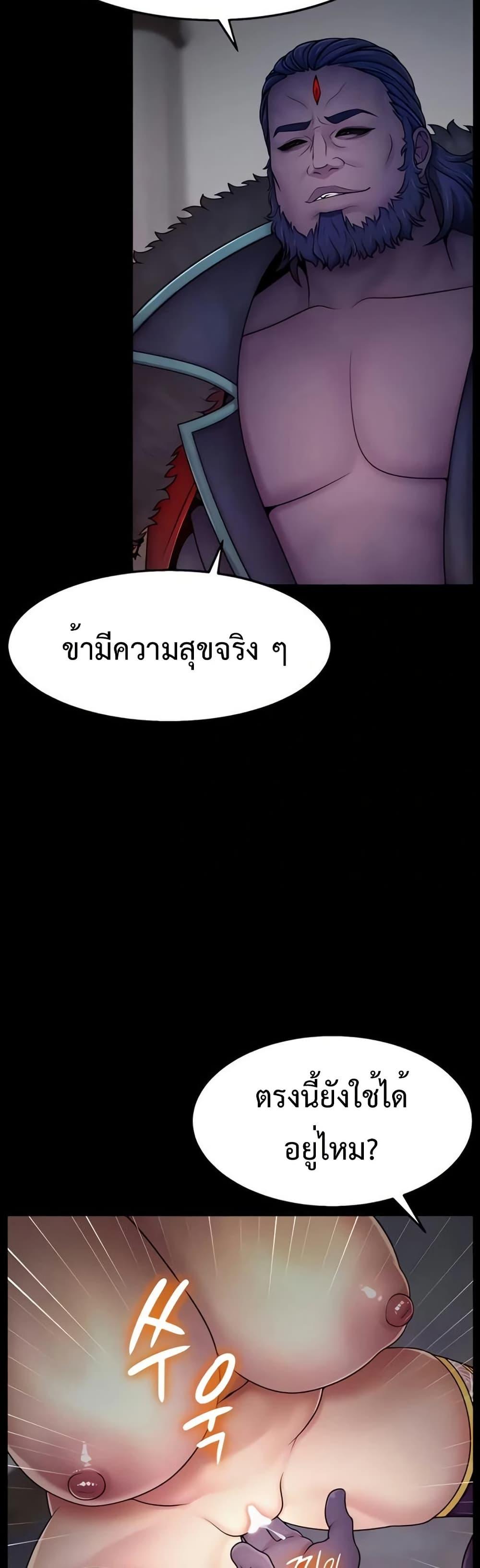 Doujin-Lc- อ่าน โดจิน มังฮวา เกาหลี ญี่ปุ่น จีน แปลไทย Ero The Princess ตอนที่ 1 2 3 4 5 6 7 8 9 10 11 12 13 14 ฟรี ไม่มีโฆษณา อ่าน โดจิน Manhwa เกาหลี ญี่ปุ่น จีน เรามีครบ คัดมาให้เน้นๆ โดจิน 18+ รับประกันความฟินโดย  Doujin Lc