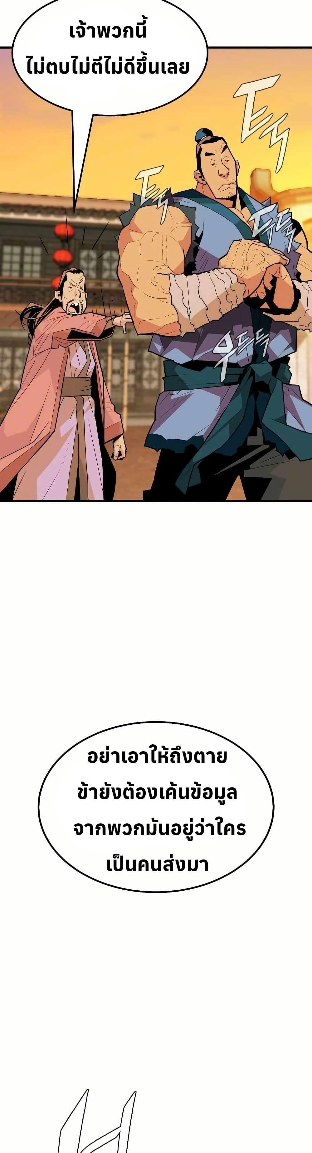 Manga-lc-com อ่านมังงะ อ่านการ์ตูน ออนไลน์ ฟรี Demon King ตอนที่ 1 2 3 4 5 6 7 8 9 10 11 12 13 14 ฟรี ไม่มีโฆษณา Manga-lc - อ่าน มังงะ อ่าน การ์ตูน ออนไลน์ อ่านมังงะ ฟรี