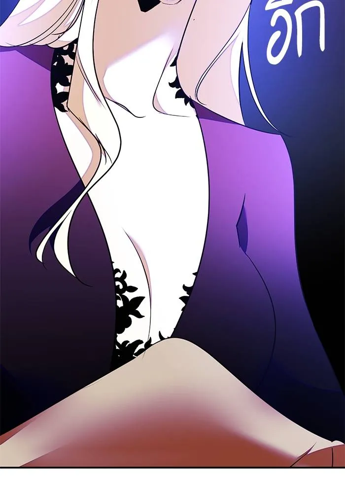 Return to Player ตอนที่ 158 รูปที่ 74