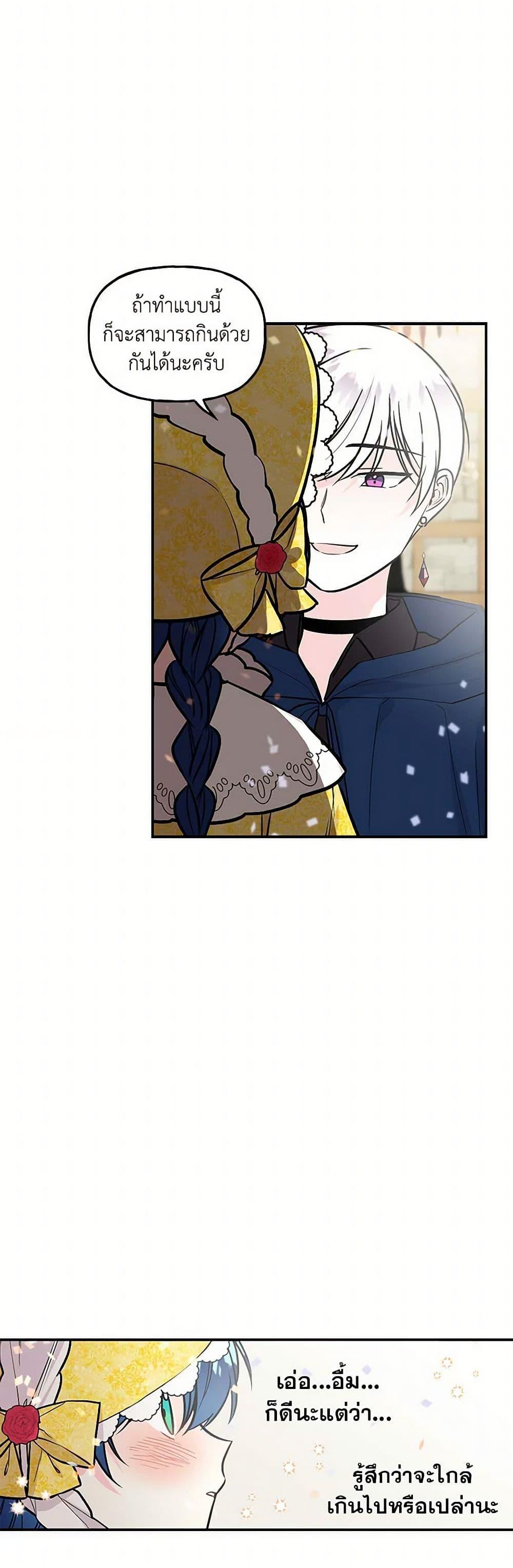 Manga-lc-com อ่านมังงะ อ่านการ์ตูน ออนไลน์ ฟรี Daughter of the Archmage ตอนที่ 1 2 3 4 5 6 7 8 9 10 11 12 13 14 ฟรี ไม่มีโฆษณา Manga-lc - อ่าน มังงะ อ่าน การ์ตูน ออนไลน์ อ่านมังงะ ฟรี