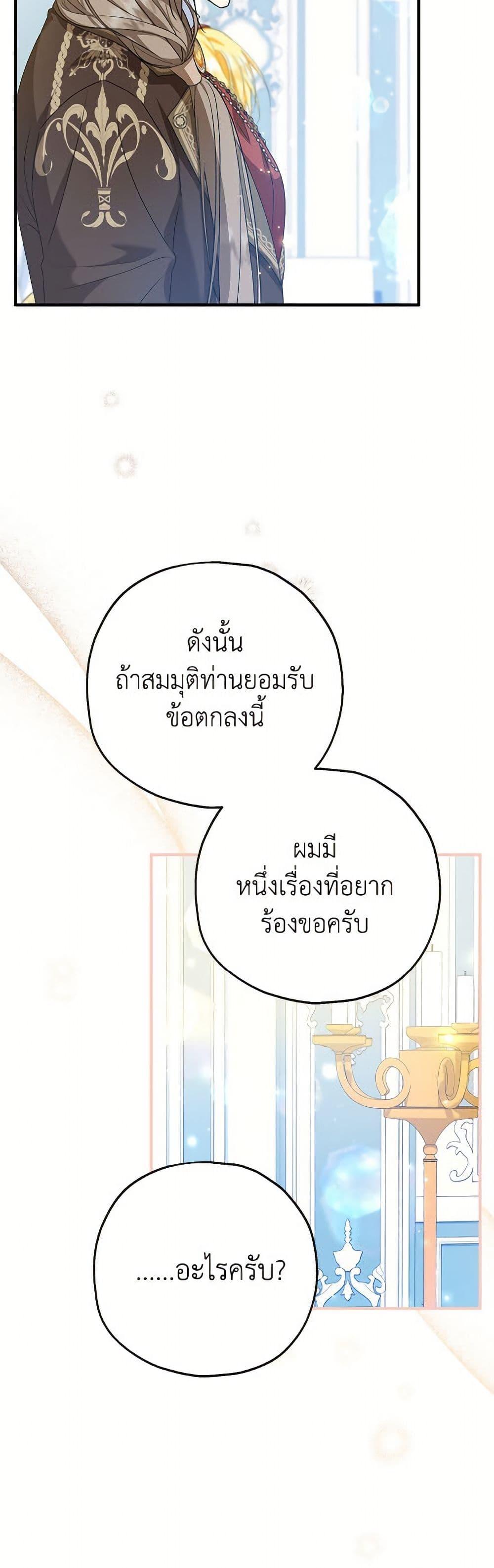 Manga-lc-com อ่านมังงะ อ่านการ์ตูน ออนไลน์ ฟรี The Adopted Daughter-in-law Wants To Leave ตอนที่ 1 2 3 4 5 6 7 8 9 10 11 12 13 14 ฟรี ไม่มีโฆษณา Manga-lc - อ่าน มังงะ อ่าน การ์ตูน ออนไลน์ อ่านมังงะ ฟรี