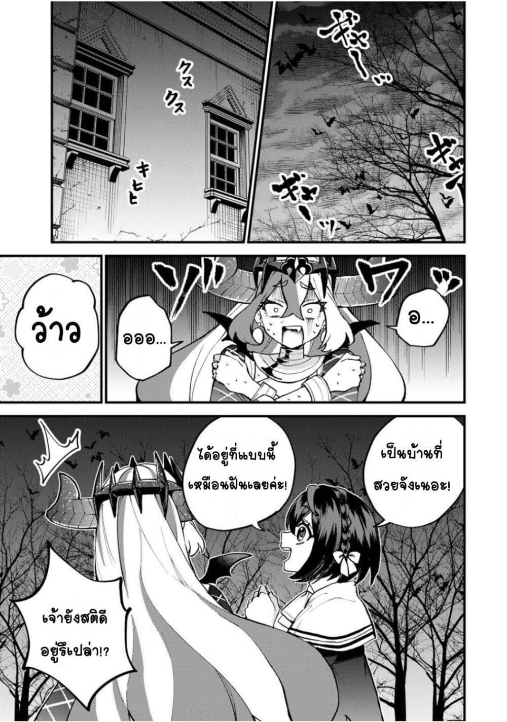 Manga-lc-com อ่านมังงะ อ่านการ์ตูน ออนไลน์ ฟรี Sekai Saikyou no Majo, Hajimemashita – Watashidake “Kouryaku Saito” wo Mireru Sekai de Jiyuu ni Ikimasu ตอนที่ 1 2 3 4 5 6 7 8 9 10 11 12 13 14 ฟรี ไม่มีโฆษณา Manga-lc - อ่าน มังงะ อ่าน การ์ตูน ออนไลน์ อ่านมังงะ ฟรี