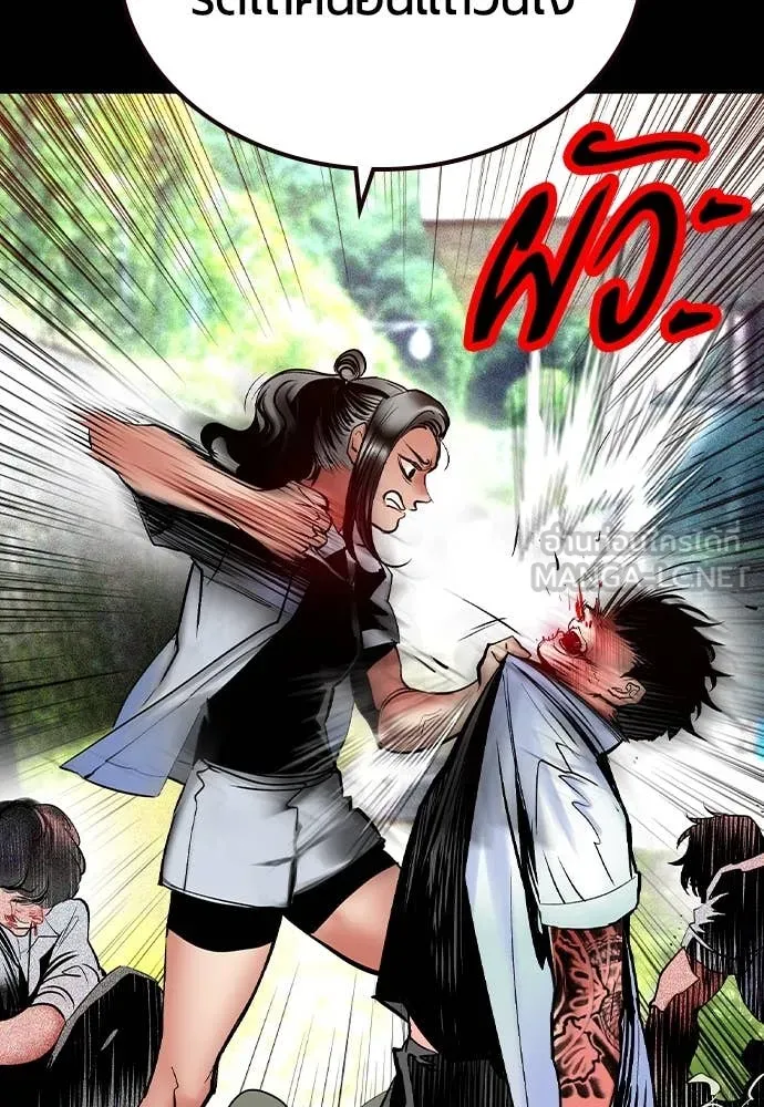 Jungle Juice ตอนที่ 163 รูปที่ 37