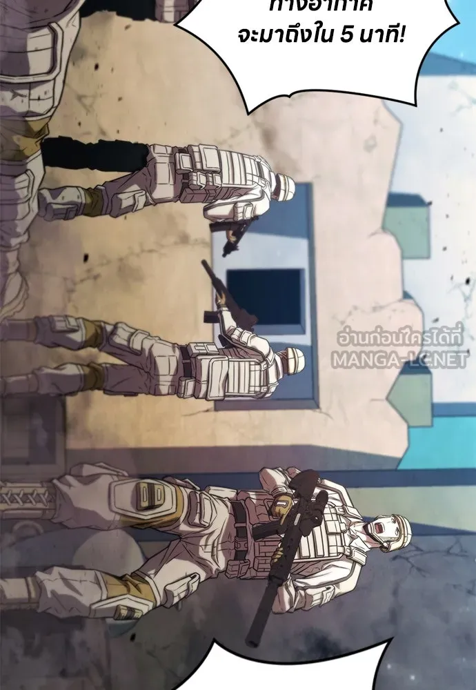 อัยการสายโหด ตอนที่ 1 รูปที่ 12