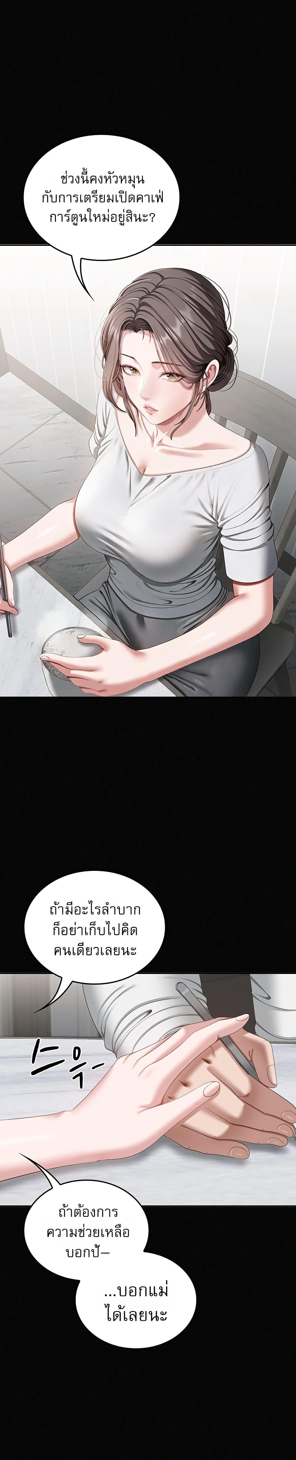 Doujin-Lc- อ่าน โดจิน มังฮวา เกาหลี ญี่ปุ่น จีน แปลไทย Obscene Note ตอนที่ 1 2 3 4 5 6 7 8 9 10 11 12 13 14 ฟรี ไม่มีโฆษณา อ่าน โดจิน Manhwa เกาหลี ญี่ปุ่น จีน เรามีครบ คัดมาให้เน้นๆ โดจิน 18+ รับประกันความฟินโดย  Doujin Lc