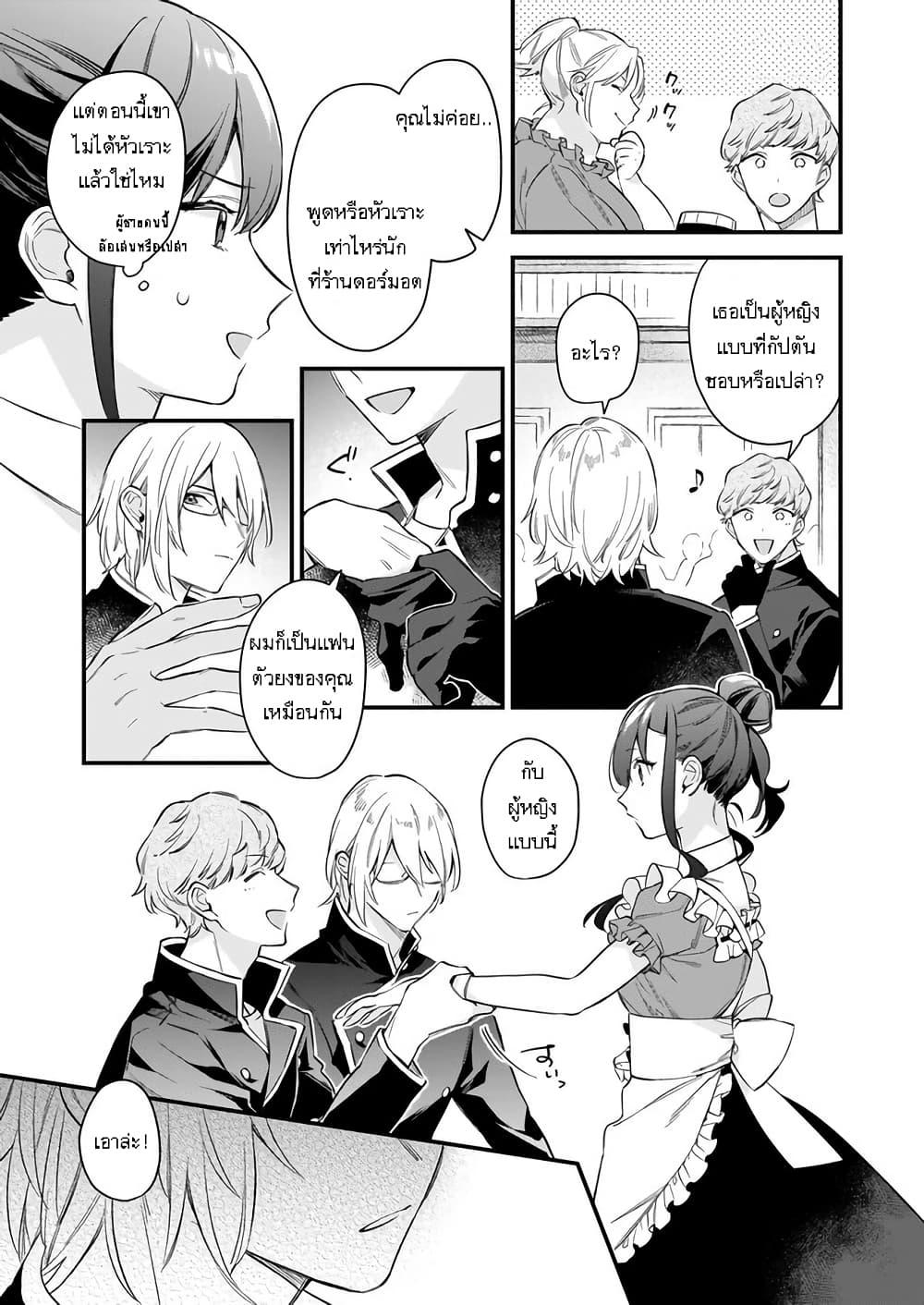 Manga-lc-com อ่านมังงะ อ่านการ์ตูน ออนไลน์ ฟรี I Want to Be a Receptionist of The Magic World! ตอนที่ 1 2 3 4 5 6 7 8 9 10 11 12 13 14 ฟรี ไม่มีโฆษณา Manga-lc - อ่าน มังงะ อ่าน การ์ตูน ออนไลน์ อ่านมังงะ ฟรี