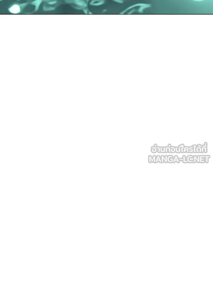 reality ตอนที่ 168 รูปที่ 85