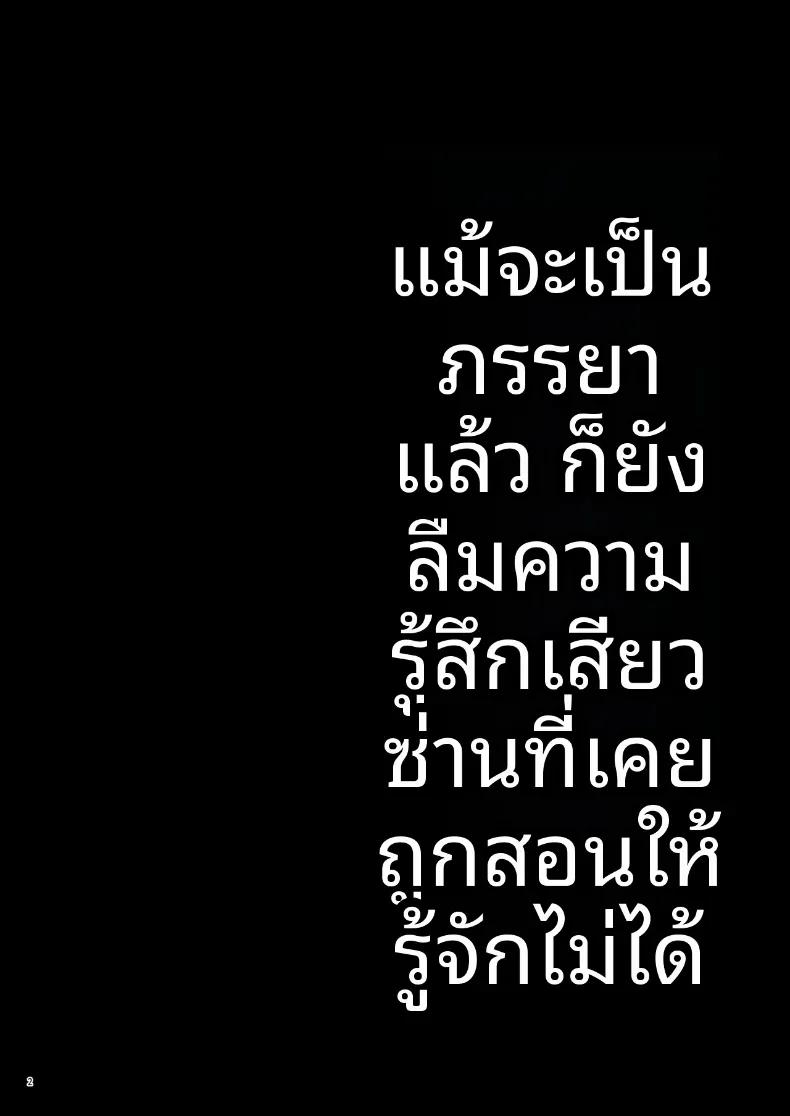 Doujin-Lc- อ่าน โดจิน มังฮวา เกาหลี ญี่ปุ่น จีน แปลไทย ร่างกายยังคงจำได้ดี (INAGITA) ตอนที่ 1 2 3 4 5 6 7 8 9 10 11 12 13 14 ฟรี ไม่มีโฆษณา อ่าน โดจิน Manhwa เกาหลี ญี่ปุ่น จีน เรามีครบ คัดมาให้เน้นๆ โดจิน 18+ รับประกันความฟินโดย  Doujin Lc