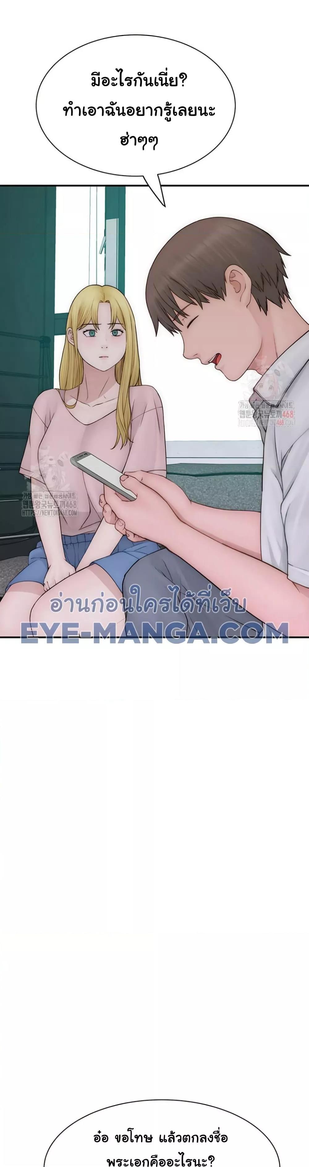 Doujin-Lc- อ่าน โดจิน มังฮวา เกาหลี ญี่ปุ่น จีน แปลไทย Addicted to My Stepmom ตอนที่ 1 2 3 4 5 6 7 8 9 10 11 12 13 14 ฟรี ไม่มีโฆษณา อ่าน โดจิน Manhwa เกาหลี ญี่ปุ่น จีน เรามีครบ คัดมาให้เน้นๆ โดจิน 18+ รับประกันความฟินโดย  Doujin Lc