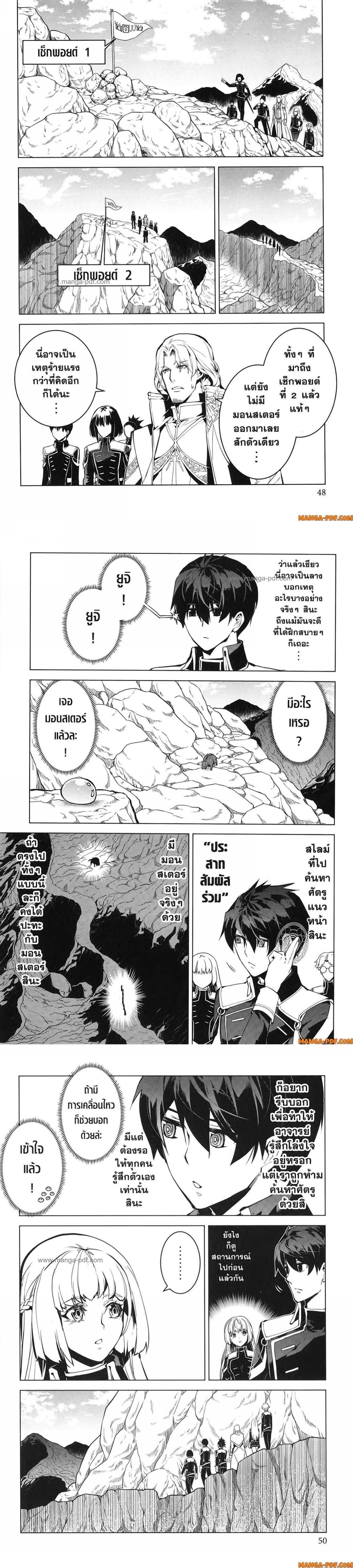 Manga-lc-com อ่านมังงะ อ่านการ์ตูน ออนไลน์ ฟรี Tensei Kenja no Isekai Life ตอนที่ 1 2 3 4 5 6 7 8 9 10 11 12 13 14 ฟรี ไม่มีโฆษณา Manga-lc - อ่าน มังงะ อ่าน การ์ตูน ออนไลน์ อ่านมังงะ ฟรี