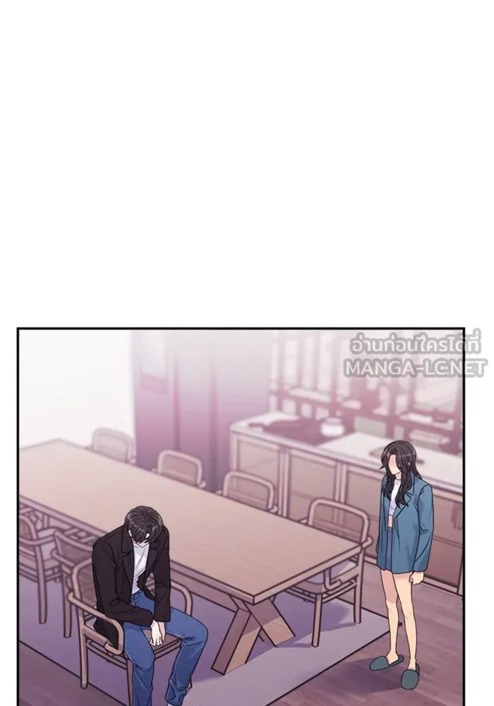 Couple Breaker ตอนที่ 50 รูปที่ 153