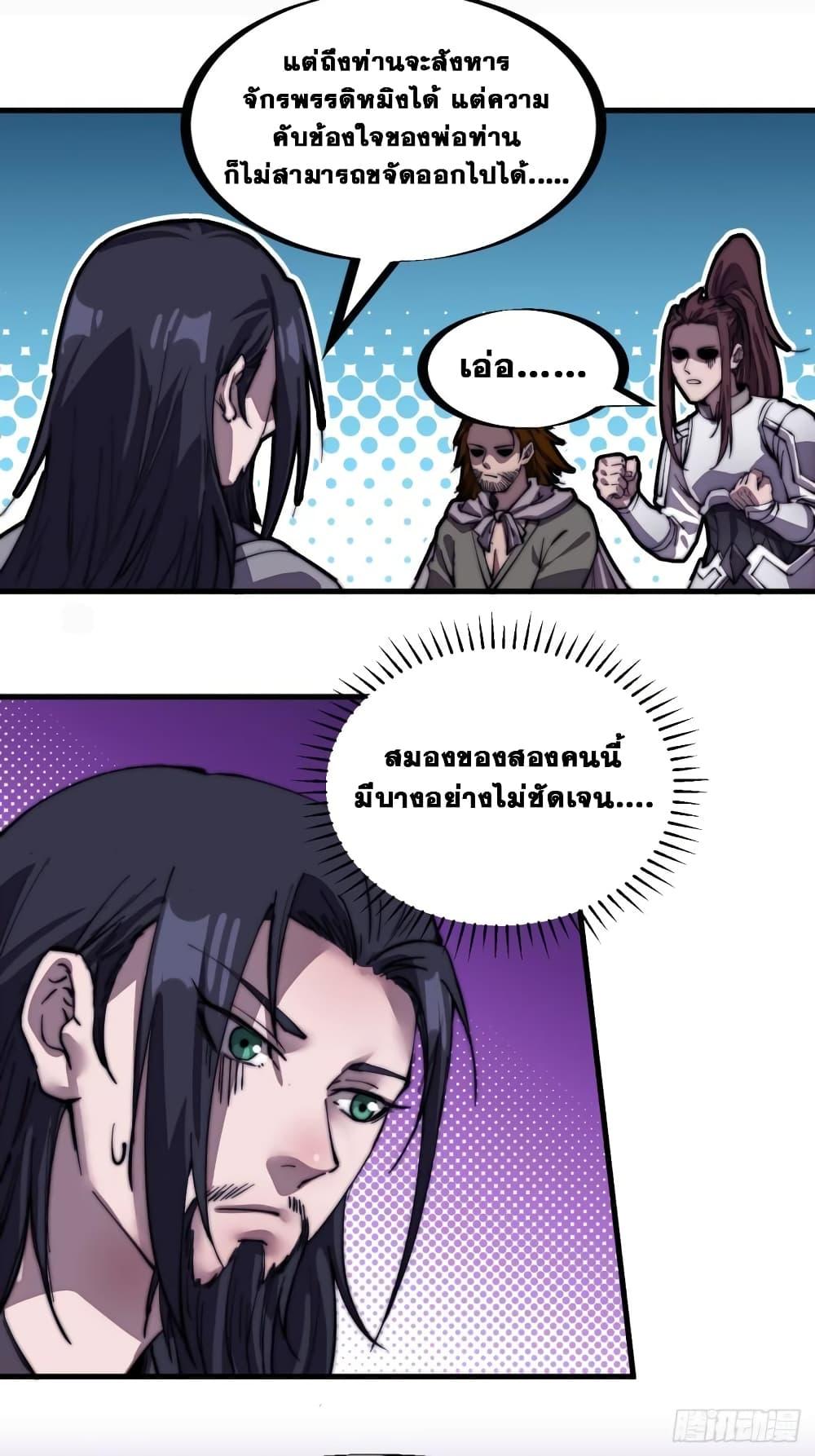 Manga-lc-com อ่านมังงะ อ่านการ์ตูน ออนไลน์ ฟรี It Starts With A Mountain ตอนที่ 1 2 3 4 5 6 7 8 9 10 11 12 13 14 ฟรี ไม่มีโฆษณา Manga-lc - อ่าน มังงะ อ่าน การ์ตูน ออนไลน์ อ่านมังงะ ฟรี