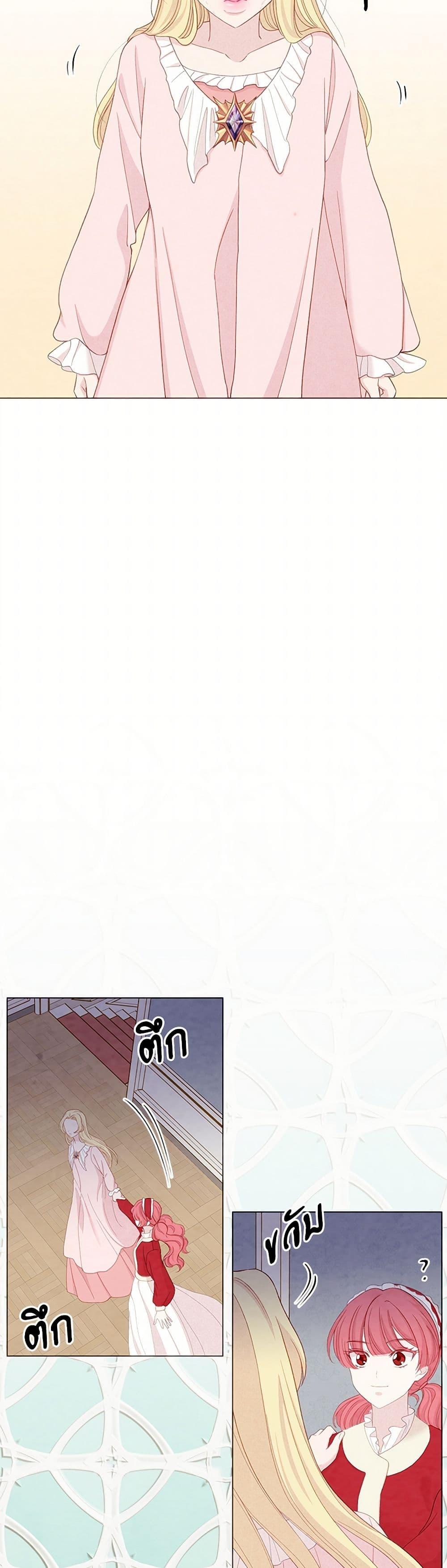 Manga-lc-com อ่านมังงะ อ่านการ์ตูน ออนไลน์ ฟรี Iris – The Lady and Her Smartphone ตอนที่ 1 2 3 4 5 6 7 8 9 10 11 12 13 14 ฟรี ไม่มีโฆษณา Manga-lc - อ่าน มังงะ อ่าน การ์ตูน ออนไลน์ อ่านมังงะ ฟรี