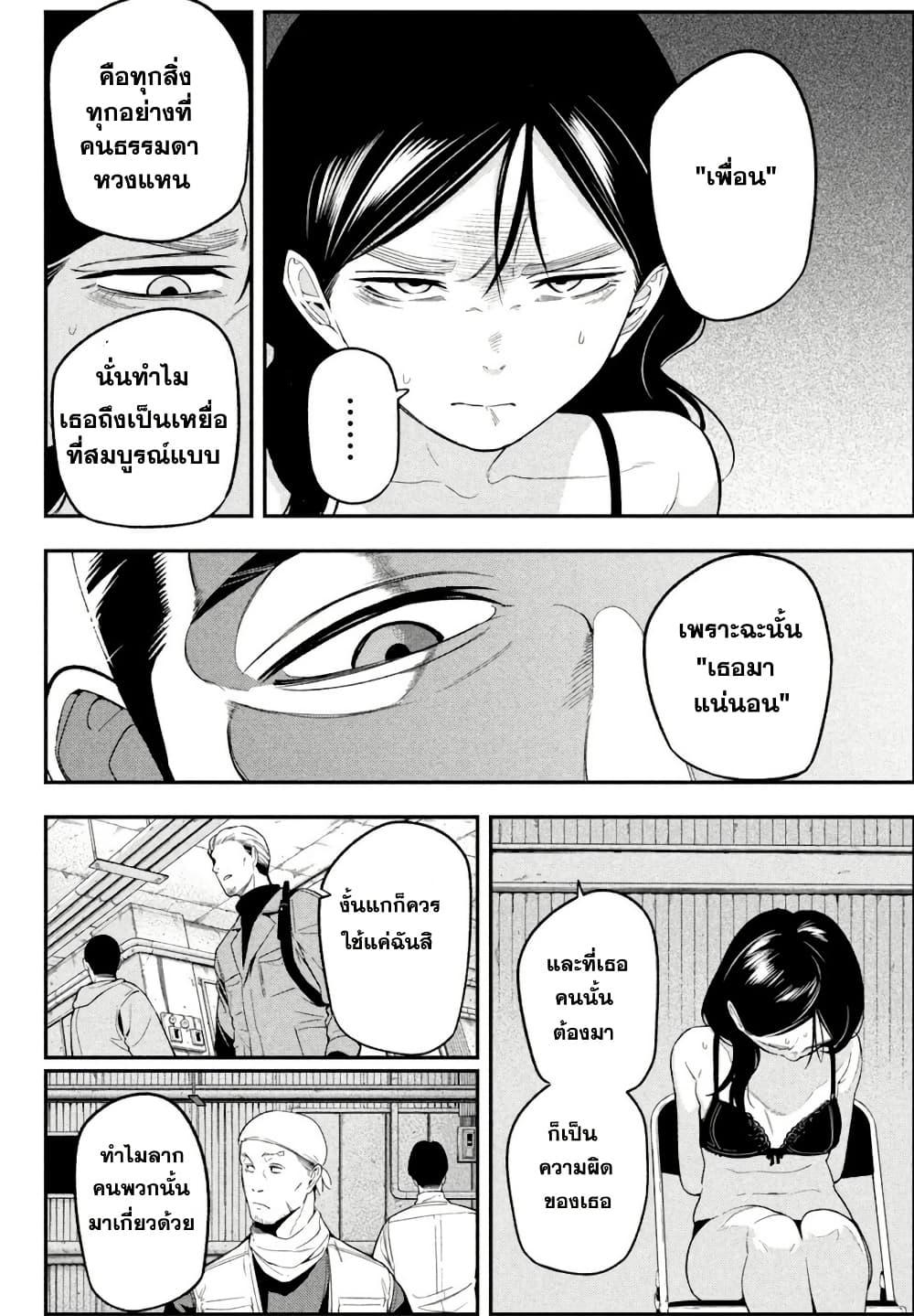 Manga-lc-com อ่านมังงะ อ่านการ์ตูน ออนไลน์ ฟรี Nighthawk Returns ตอนที่ 1 2 3 4 5 6 7 8 9 10 11 12 13 14 ฟรี ไม่มีโฆษณา Manga-lc - อ่าน มังงะ อ่าน การ์ตูน ออนไลน์ อ่านมังงะ ฟรี