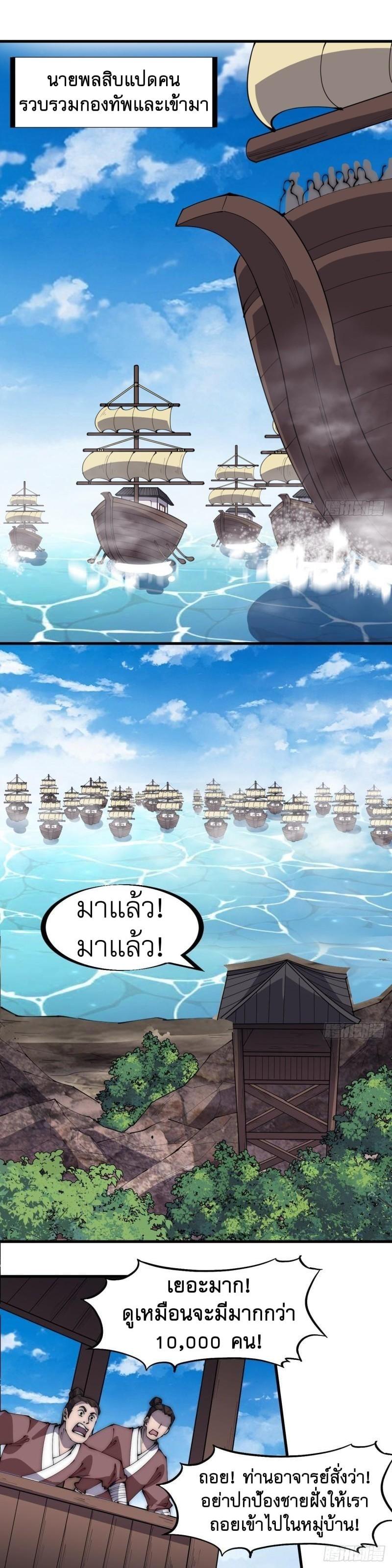 Manga-lc-com อ่านมังงะ อ่านการ์ตูน ออนไลน์ ฟรี It Starts With A Mountain ตอนที่ 1 2 3 4 5 6 7 8 9 10 11 12 13 14 ฟรี ไม่มีโฆษณา Manga-lc - อ่าน มังงะ อ่าน การ์ตูน ออนไลน์ อ่านมังงะ ฟรี