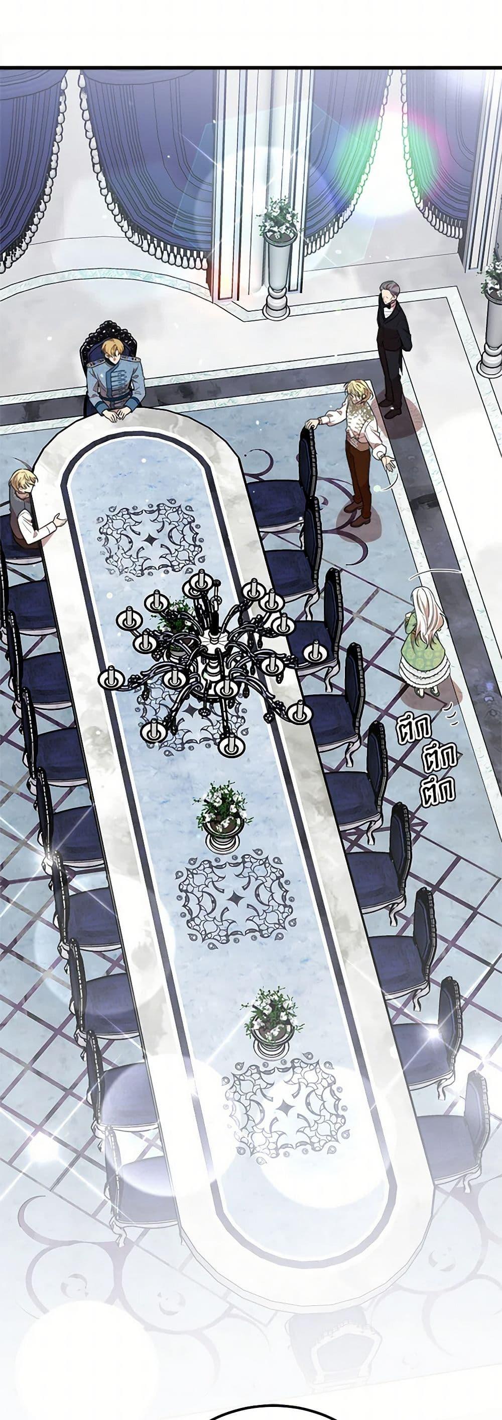 Manga-lc-com อ่านมังงะ อ่านการ์ตูน ออนไลน์ ฟรี Four Dangerous Brothers to My Rescue ตอนที่ 1 2 3 4 5 6 7 8 9 10 11 12 13 14 ฟรี ไม่มีโฆษณา Manga-lc - อ่าน มังงะ อ่าน การ์ตูน ออนไลน์ อ่านมังงะ ฟรี