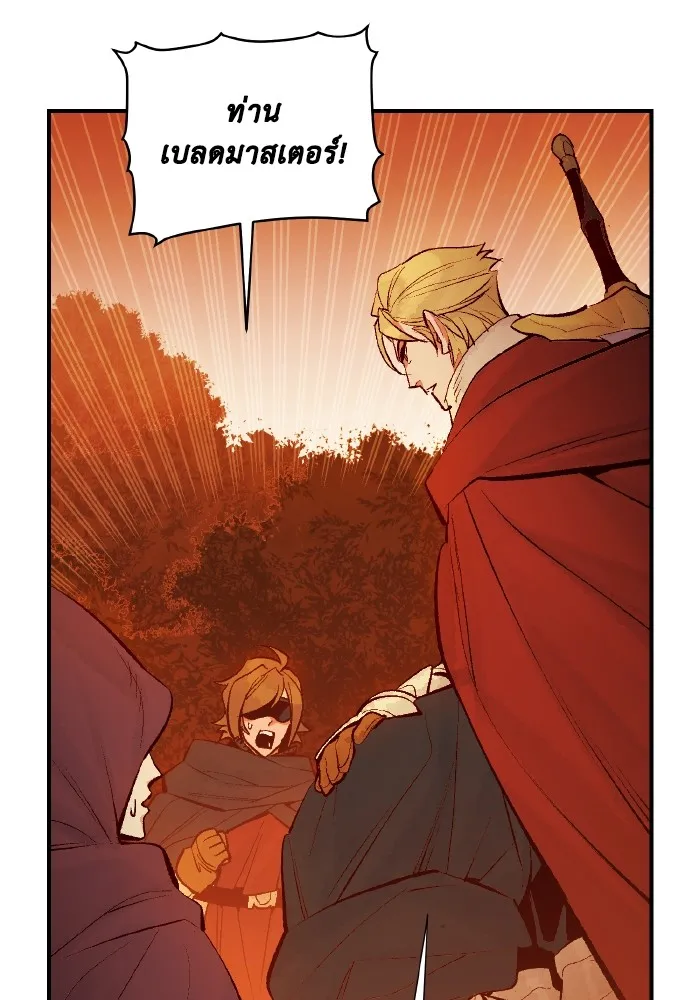 The Lone Necromancer ตอนที่ 58 รูปที่ 52