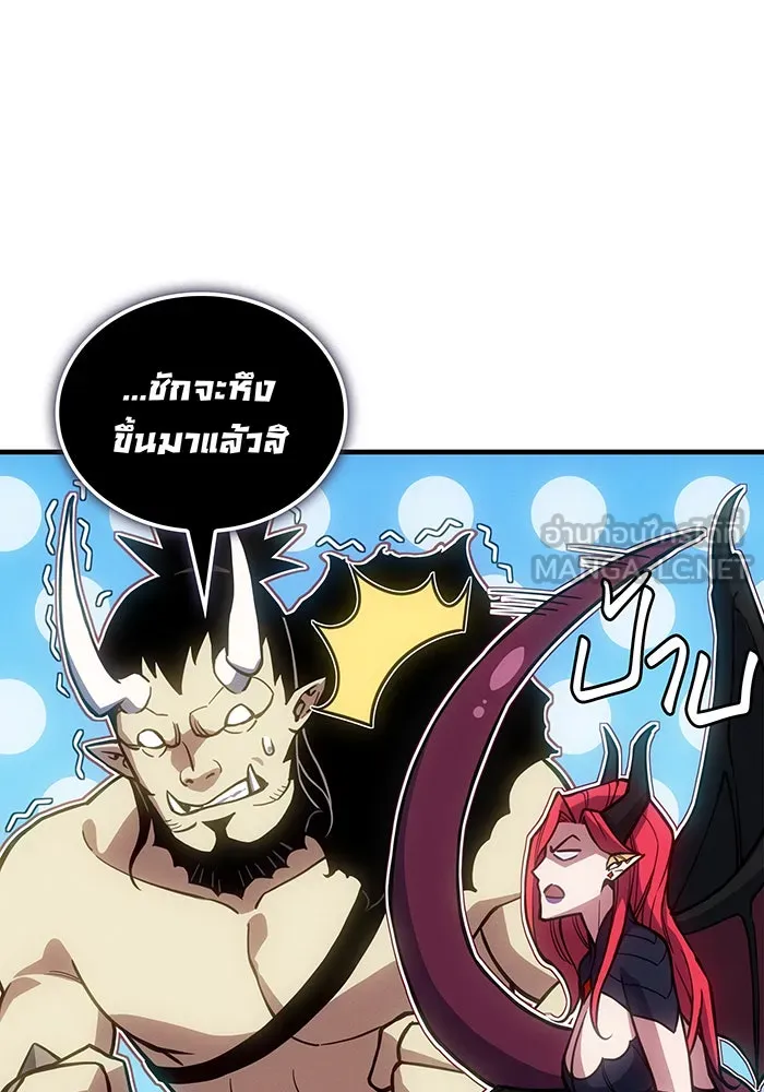 เกิดใหม่พร้อมพลังแห่งราชัน ตอนที่ 135 รูปที่ 138
