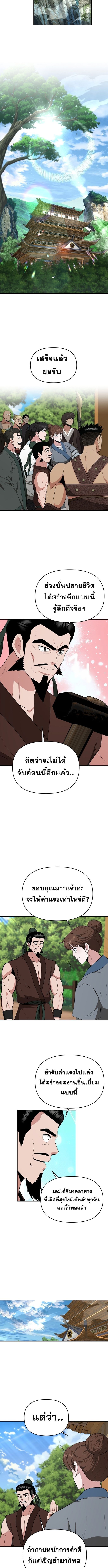 Manga-lc-com อ่านมังงะ อ่านการ์ตูน ออนไลน์ ฟรี The World’s Best Kunlun Tavern ตอนที่ 1 2 3 4 5 6 7 8 9 10 11 12 13 14 ฟรี ไม่มีโฆษณา Manga-lc - อ่าน มังงะ อ่าน การ์ตูน ออนไลน์ อ่านมังงะ ฟรี