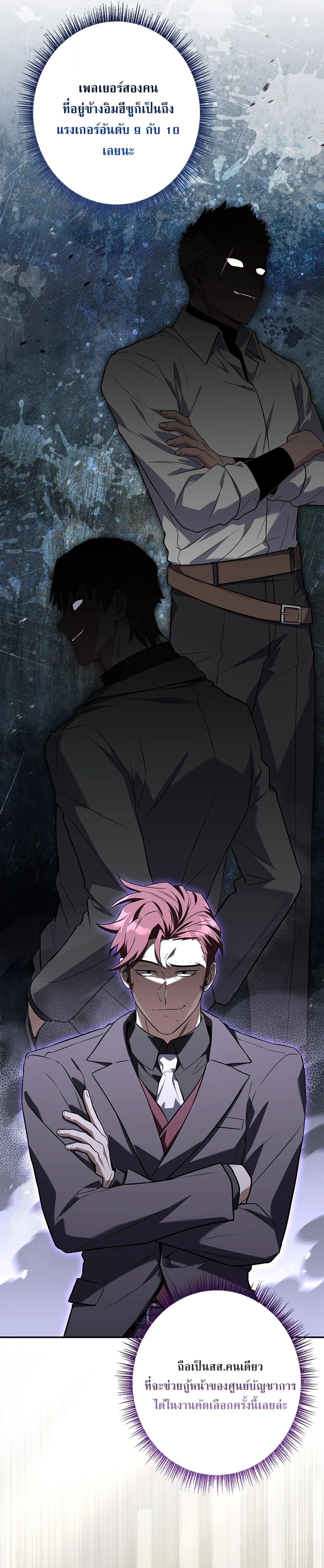 Manga-lc-com อ่านมังงะ อ่านการ์ตูน ออนไลน์ ฟรี Only I Have an EX-Grade Summon ฉันคือผู้อัญเชิญระดับแรงก์ EX ตอนที่ 1 2 3 4 5 6 7 8 9 10 11 12 13 14 ฟรี ไม่มีโฆษณา Manga-lc - อ่าน มังงะ อ่าน การ์ตูน ออนไลน์ อ่านมังงะ ฟรี