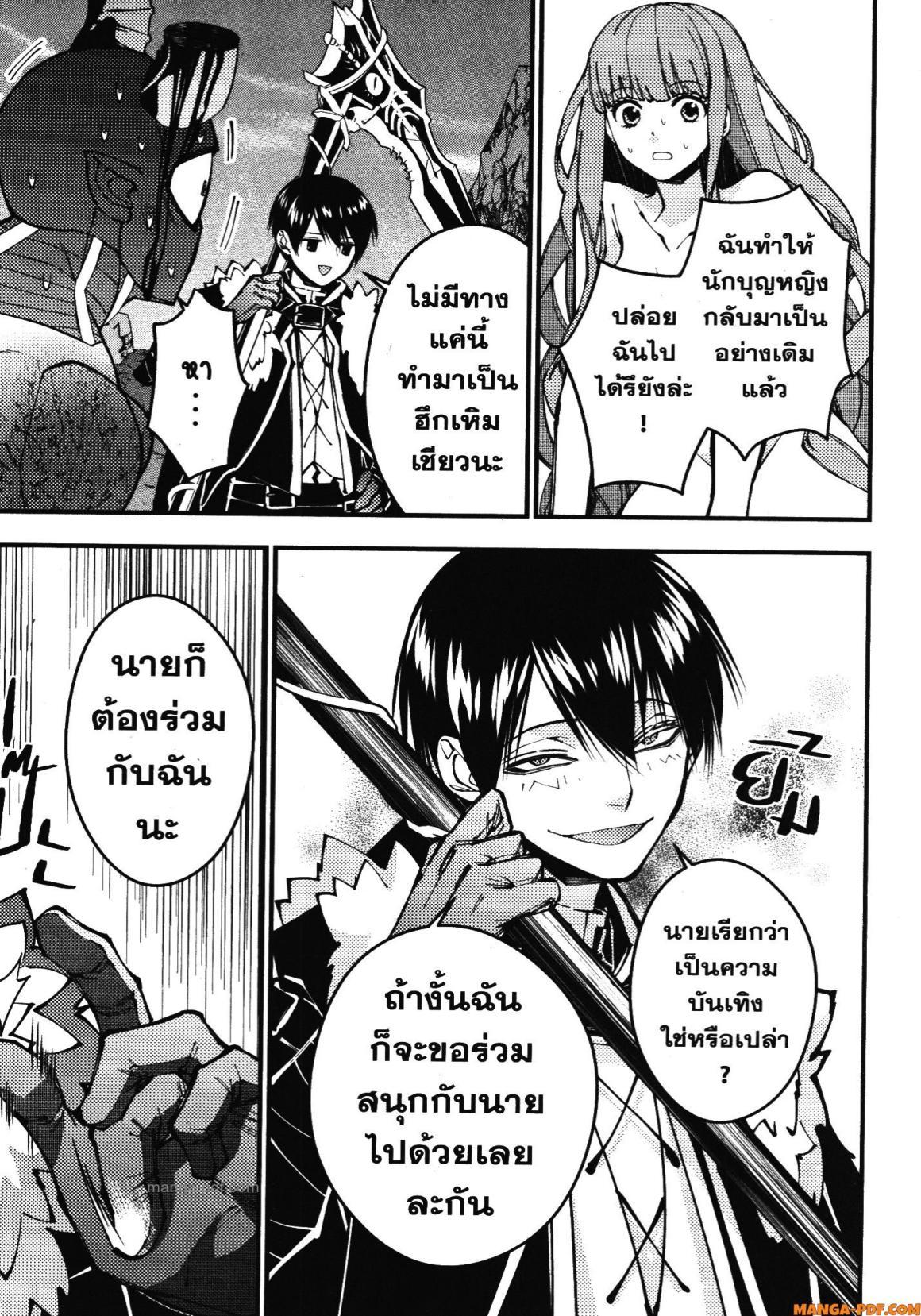 Manga-lc-com อ่านมังงะ อ่านการ์ตูน ออนไลน์ ฟรี Fukushuu o Koinegau Saikyou Yuusha wa, Yami no Chikara de Senmetsu Musou Suru ตอนที่ 1 2 3 4 5 6 7 8 9 10 11 12 13 14 ฟรี ไม่มีโฆษณา Manga-lc - อ่าน มังงะ อ่าน การ์ตูน ออนไลน์ อ่านมังงะ ฟรี