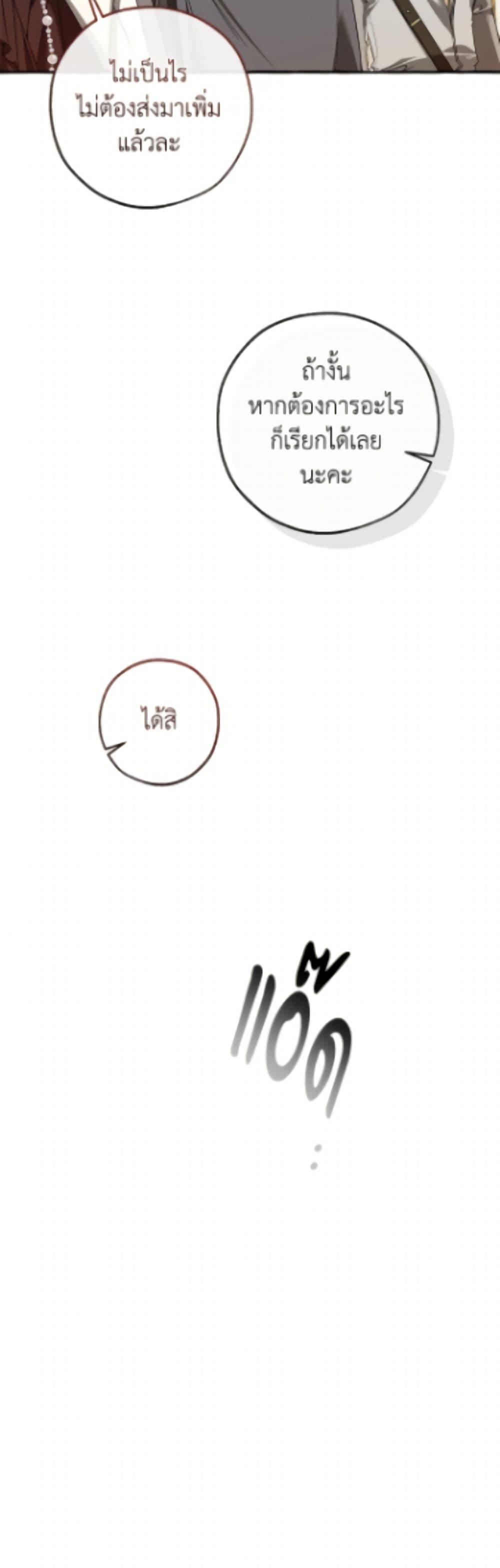 Manga-lc-com อ่านมังงะ อ่านการ์ตูน ออนไลน์ ฟรี Trash of the Count’s Family ตอนที่ 1 2 3 4 5 6 7 8 9 10 11 12 13 14 ฟรี ไม่มีโฆษณา Manga-lc - อ่าน มังงะ อ่าน การ์ตูน ออนไลน์ อ่านมังงะ ฟรี