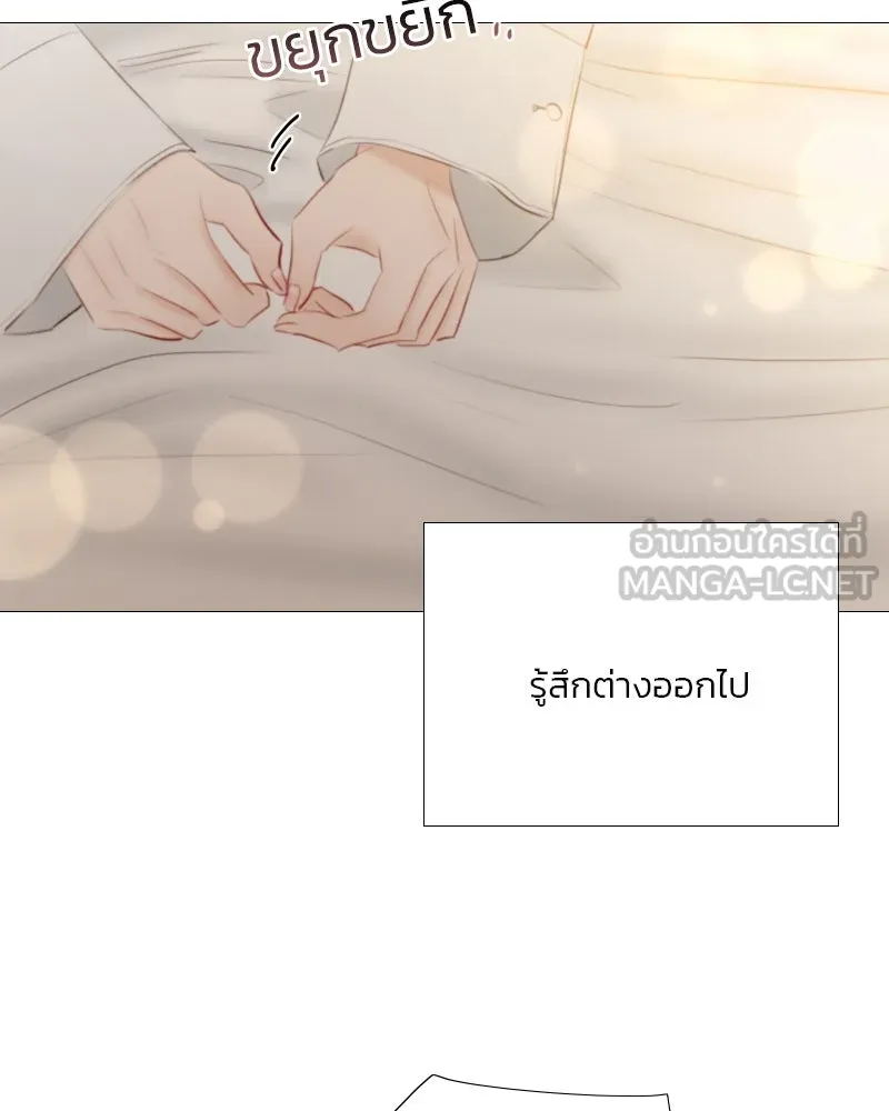 เซเรน่า ตอนที่ 74 รูปที่ 84