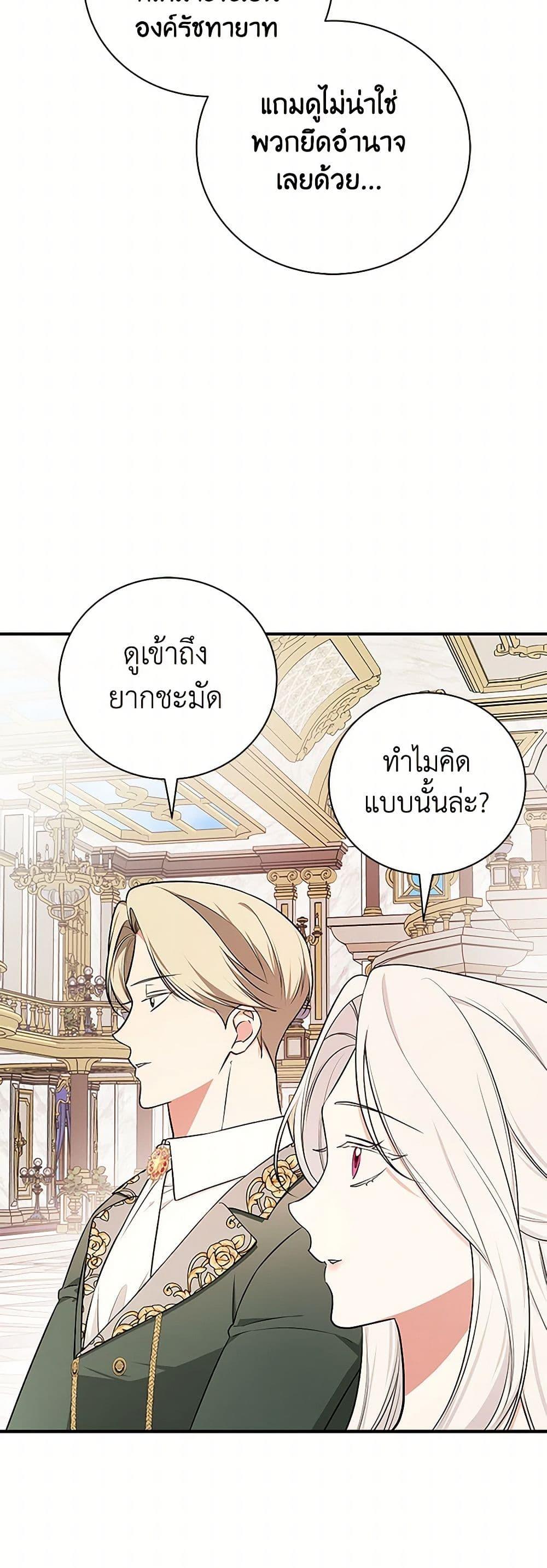 Manga-lc-com อ่านมังงะ อ่านการ์ตูน ออนไลน์ ฟรี I’ll Become the Mother of the Hero ตอนที่ 1 2 3 4 5 6 7 8 9 10 11 12 13 14 ฟรี ไม่มีโฆษณา Manga-lc - อ่าน มังงะ อ่าน การ์ตูน ออนไลน์ อ่านมังงะ ฟรี