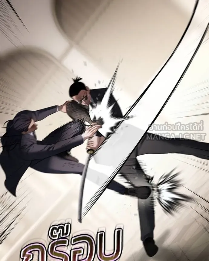 Baek XX ตอนที่ 118 รูปที่ 182