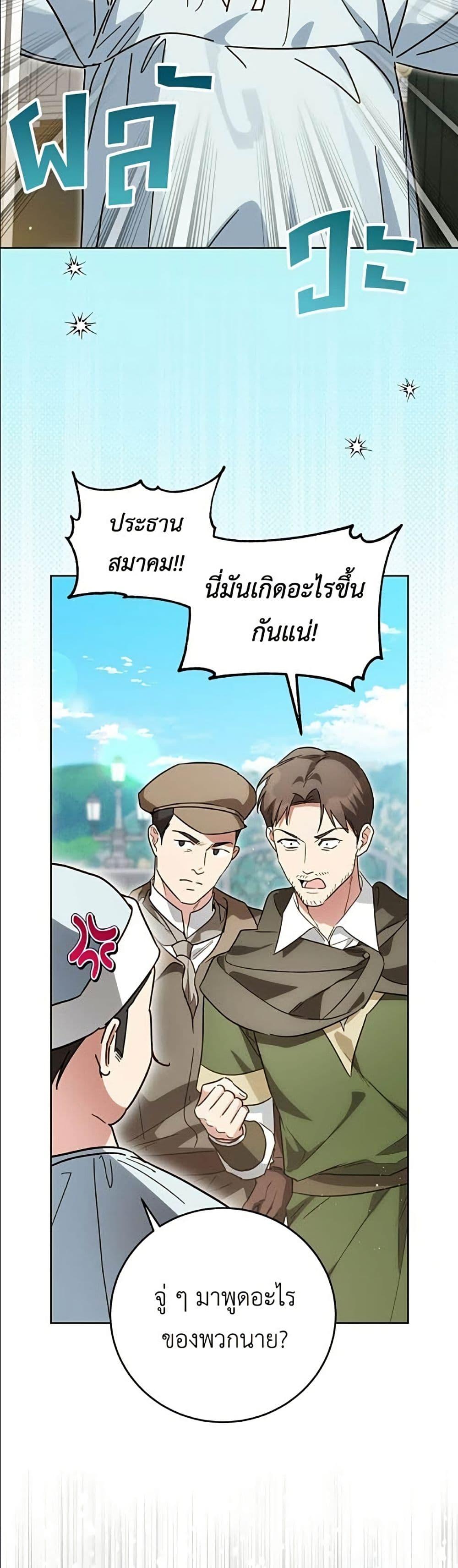 Manga-lc-com อ่านมังงะ อ่านการ์ตูน ออนไลน์ ฟรี Born to Be the Grand Duchess ตอนที่ 1 2 3 4 5 6 7 8 9 10 11 12 13 14 ฟรี ไม่มีโฆษณา Manga-lc - อ่าน มังงะ อ่าน การ์ตูน ออนไลน์ อ่านมังงะ ฟรี