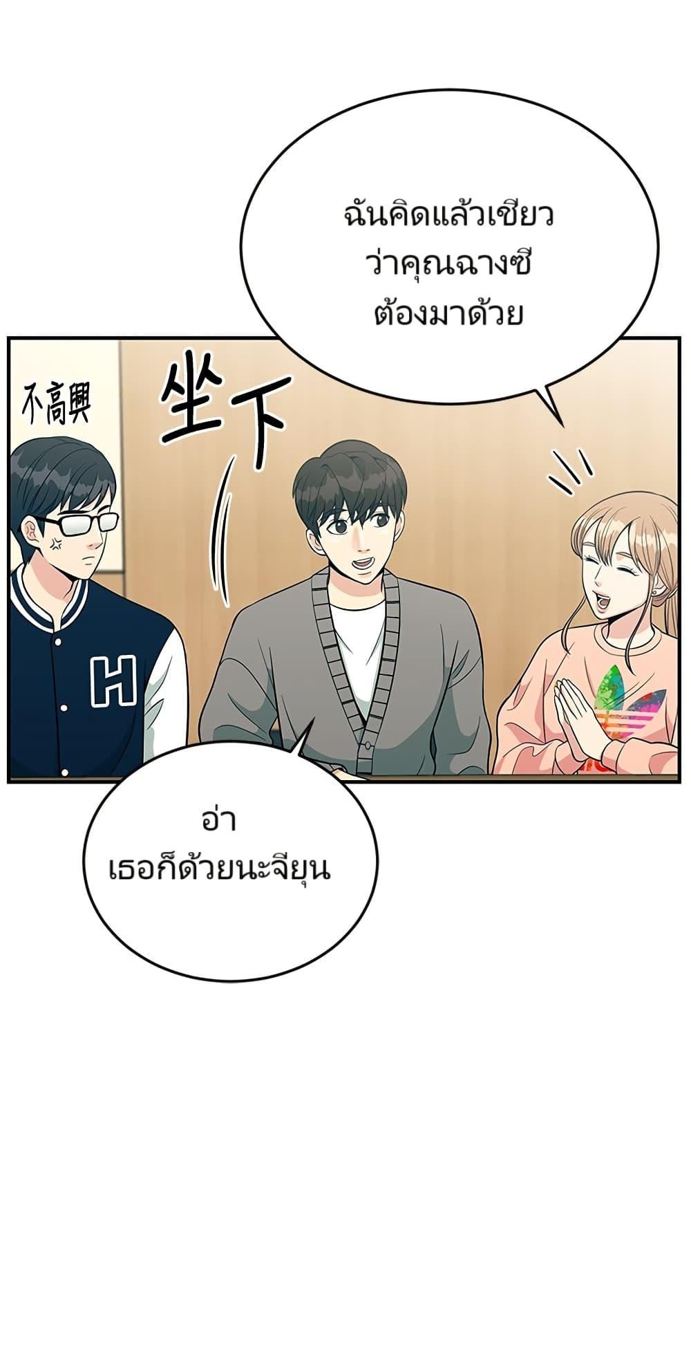 Manga-lc-com อ่านมังงะ อ่านการ์ตูน ออนไลน์ ฟรี Reincarnated as a New Employee ตอนที่ 1 2 3 4 5 6 7 8 9 10 11 12 13 14 ฟรี ไม่มีโฆษณา Manga-lc - อ่าน มังงะ อ่าน การ์ตูน ออนไลน์ อ่านมังงะ ฟรี