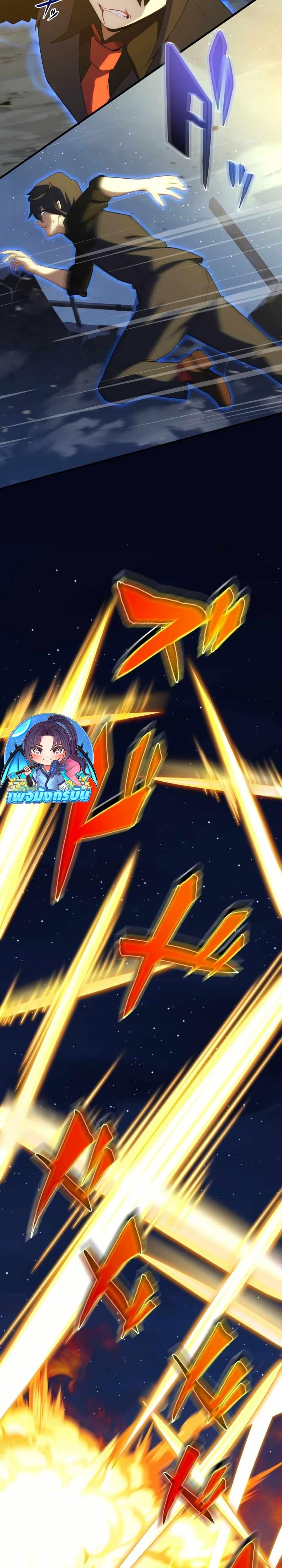 Manga-lc-com อ่านมังงะ อ่านการ์ตูน ออนไลน์ ฟรี Avenger of Mystical Eyes Blood Parasite ตอนที่ 1 2 3 4 5 6 7 8 9 10 11 12 13 14 ฟรี ไม่มีโฆษณา Manga-lc - อ่าน มังงะ อ่าน การ์ตูน ออนไลน์ อ่านมังงะ ฟรี