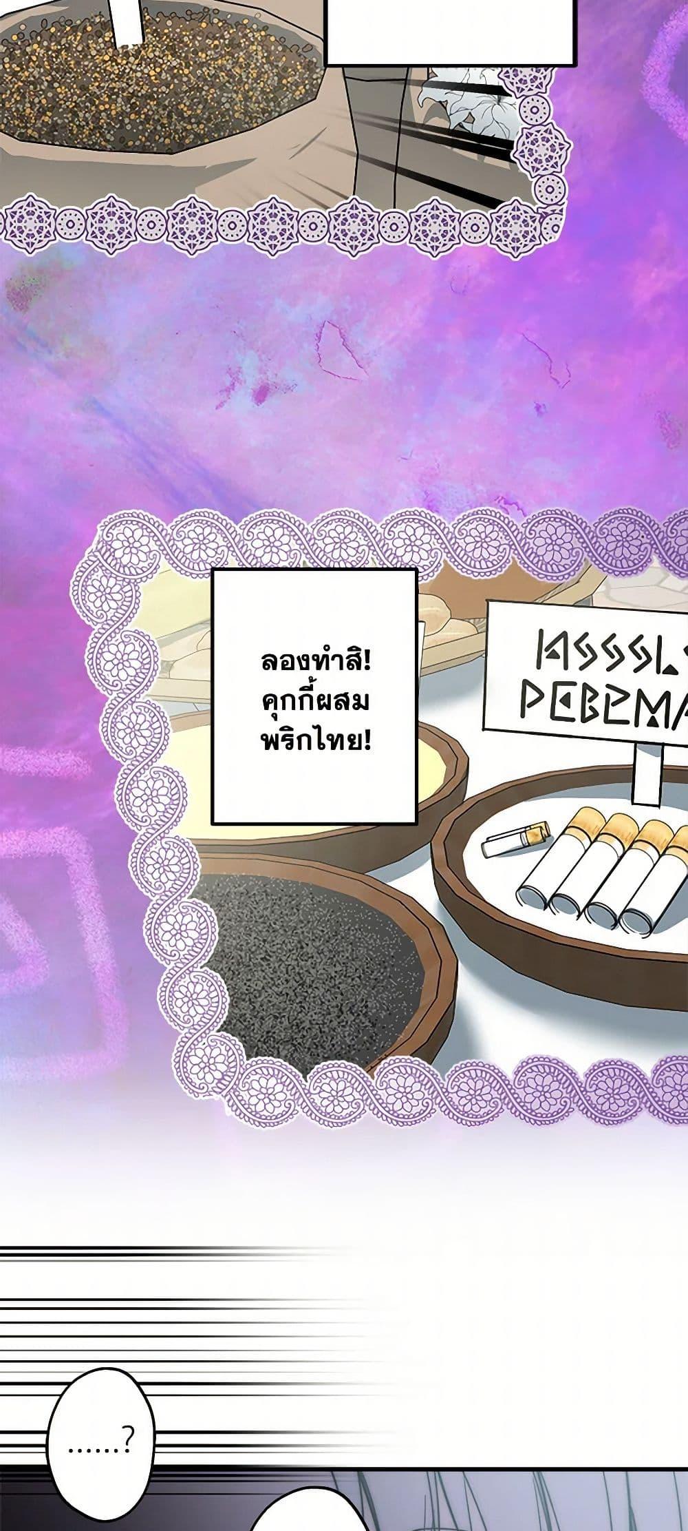 Manga-lc-com อ่านมังงะ อ่านการ์ตูน ออนไลน์ ฟรี The Strongest Characters in the World are Obsessed With Me ตอนที่ 1 2 3 4 5 6 7 8 9 10 11 12 13 14 ฟรี ไม่มีโฆษณา Manga-lc - อ่าน มังงะ อ่าน การ์ตูน ออนไลน์ อ่านมังงะ ฟรี