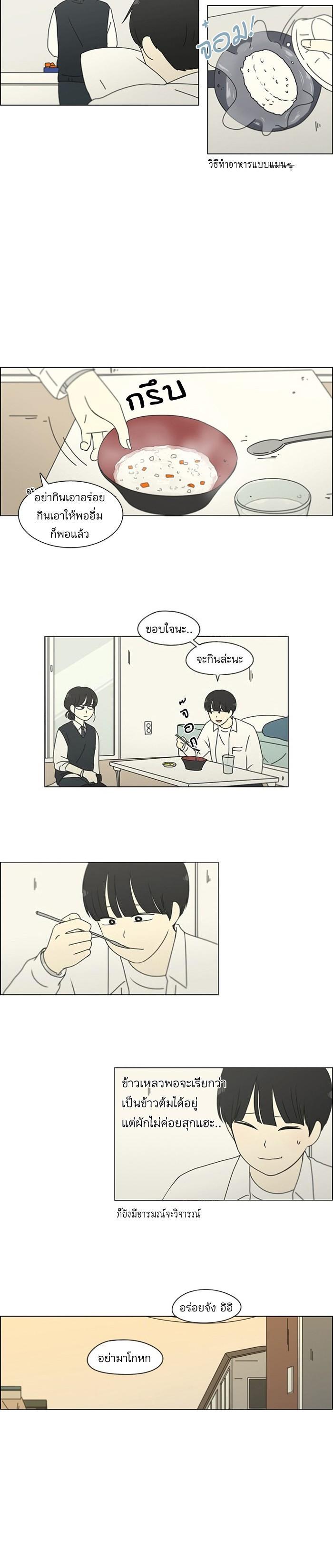 Manga-lc-com อ่านมังงะ อ่านการ์ตูน ออนไลน์ ฟรี Love Revolution รักนี้ต้องปฏิวัติ ตอนที่ 1 2 3 4 5 6 7 8 9 10 11 12 13 14 ฟรี ไม่มีโฆษณา Manga-lc - อ่าน มังงะ อ่าน การ์ตูน ออนไลน์ อ่านมังงะ ฟรี