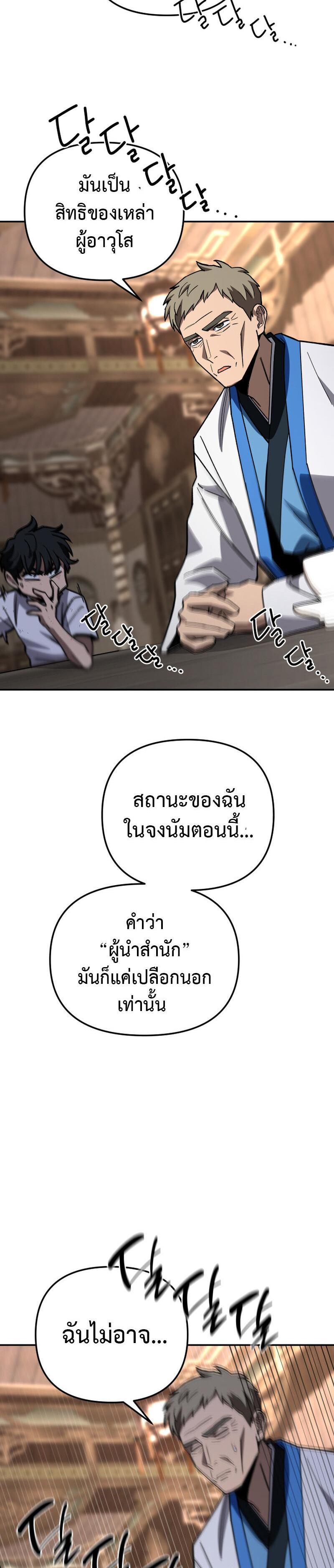 Manga-lc-com อ่านมังงะ อ่านการ์ตูน ออนไลน์ ฟรี Heavenly Demon Goes to High School ตอนที่ 1 2 3 4 5 6 7 8 9 10 11 12 13 14 ฟรี ไม่มีโฆษณา Manga-lc - อ่าน มังงะ อ่าน การ์ตูน ออนไลน์ อ่านมังงะ ฟรี