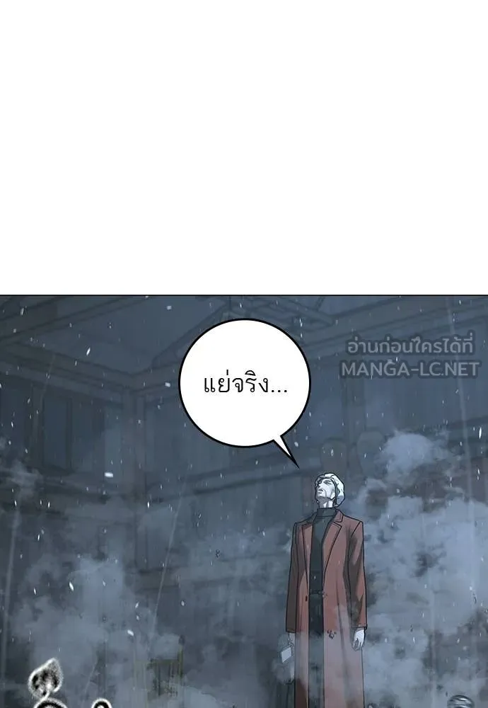 reality ตอนที่ 180 รูปที่ 130
