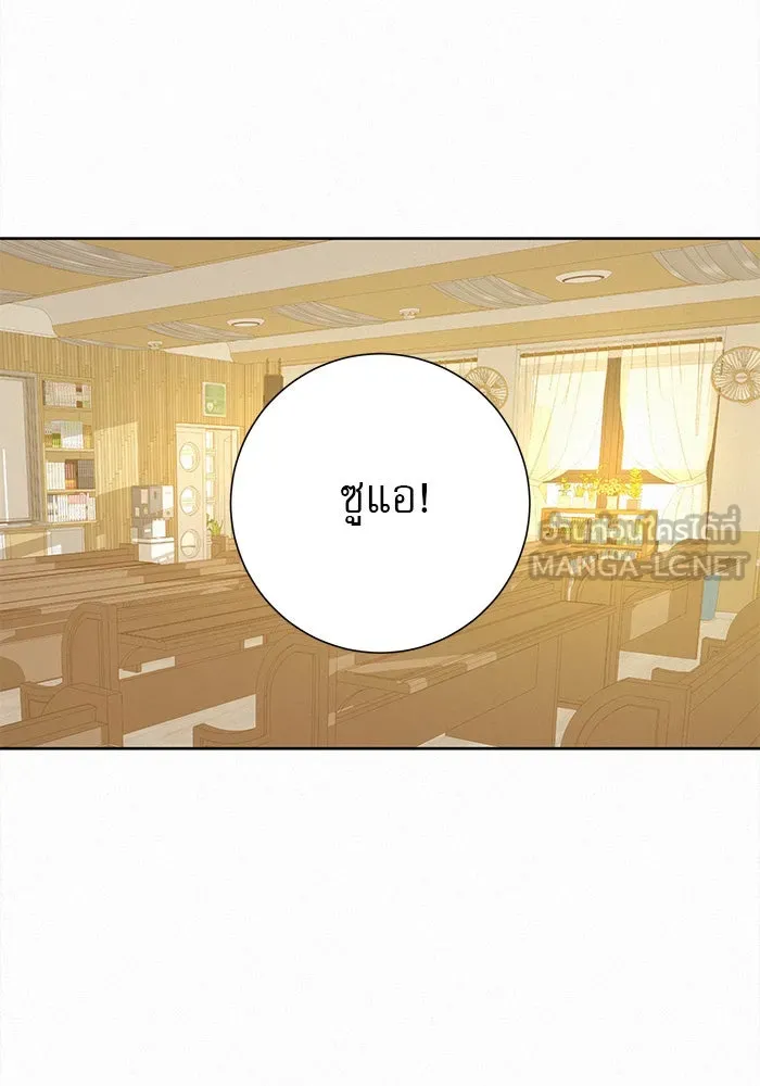 ปฏิบัติการรักวุ่นหัวใจ ตอนที่ 56 รูปที่ 120