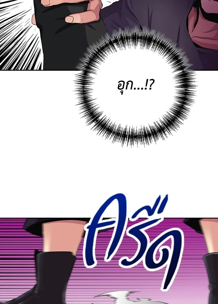 นักเลงกระจอกย้อนเวลามาทวงแค้น ตอนที่ 18 รูปที่ 25