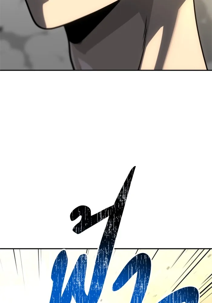 อดีตบอสหอคอย ตอนที่ 71 รูปที่ 34