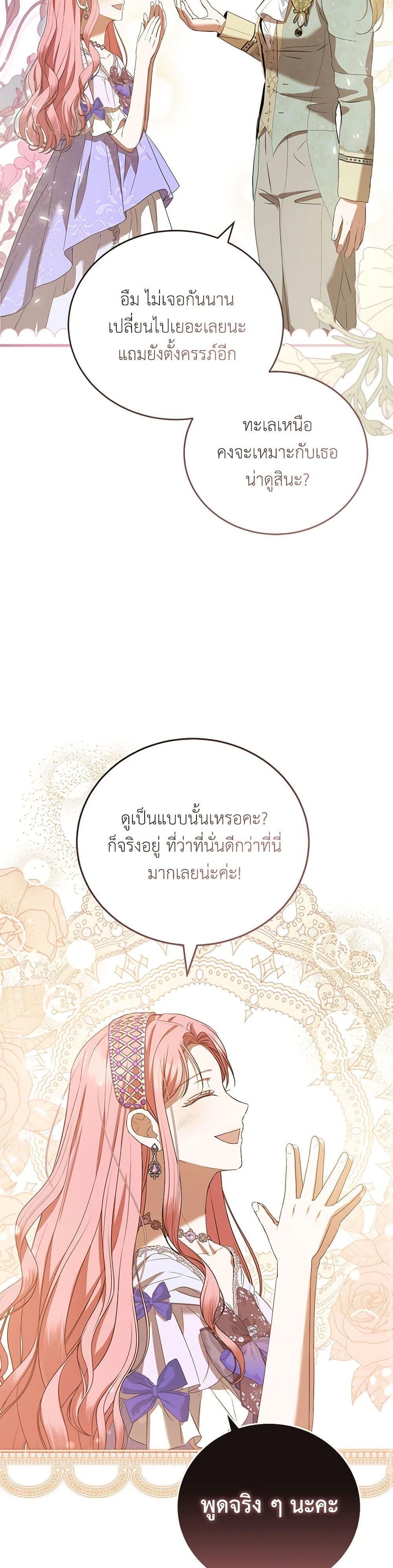 Manga-lc-com อ่านมังงะ อ่านการ์ตูน ออนไลน์ ฟรี I Saw the Future With the Killer Grand Duke ตอนที่ 1 2 3 4 5 6 7 8 9 10 11 12 13 14 ฟรี ไม่มีโฆษณา Manga-lc - อ่าน มังงะ อ่าน การ์ตูน ออนไลน์ อ่านมังงะ ฟรี