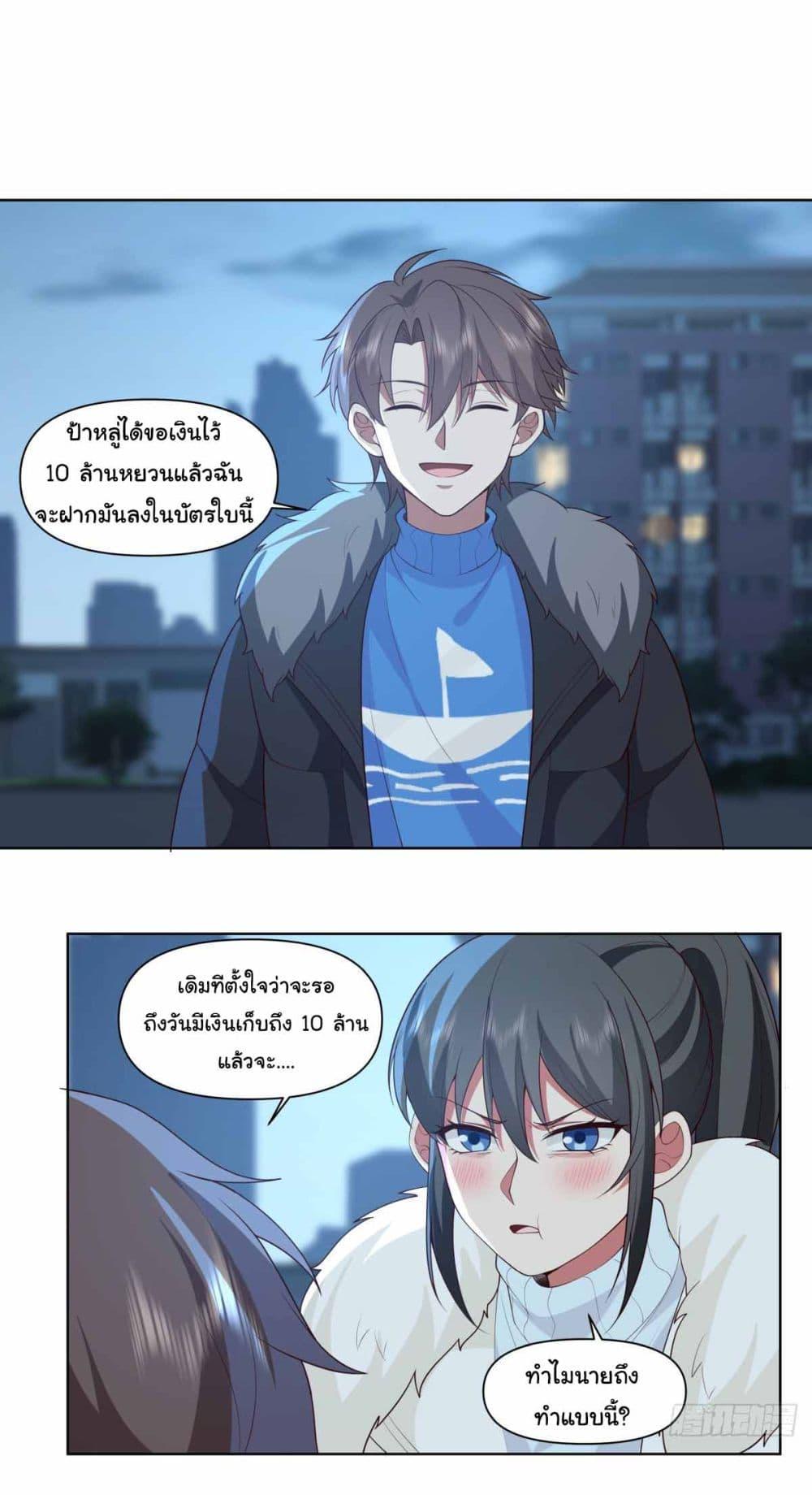 Manga-lc-com อ่านมังงะ อ่านการ์ตูน ออนไลน์ ฟรี I Really Don’t Want to be Reborn ตอนที่ 1 2 3 4 5 6 7 8 9 10 11 12 13 14 ฟรี ไม่มีโฆษณา Manga-lc - อ่าน มังงะ อ่าน การ์ตูน ออนไลน์ อ่านมังงะ ฟรี