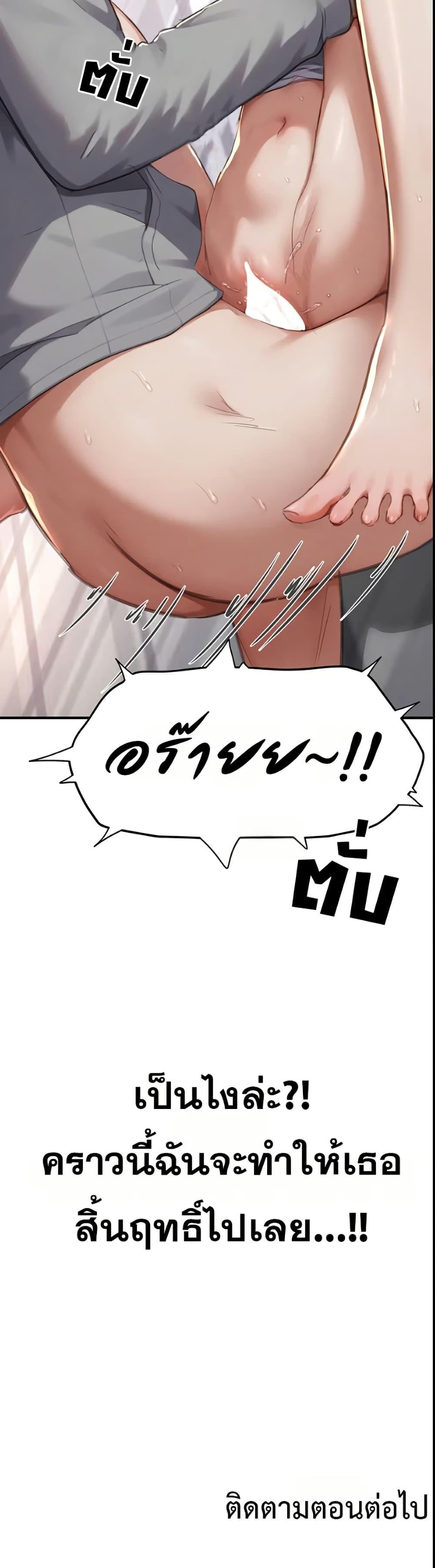 Doujin-Lc- อ่าน โดจิน มังฮวา เกาหลี ญี่ปุ่น จีน แปลไทย Slave Code ตอนที่ 1 2 3 4 5 6 7 8 9 10 11 12 13 14 ฟรี ไม่มีโฆษณา อ่าน โดจิน Manhwa เกาหลี ญี่ปุ่น จีน เรามีครบ คัดมาให้เน้นๆ โดจิน 18+ รับประกันความฟินโดย  Doujin Lc